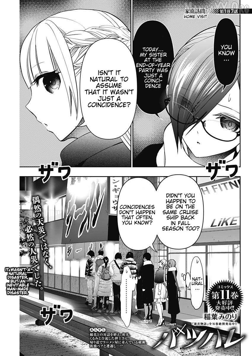 Batsu Hare Chapter 187 - page 1