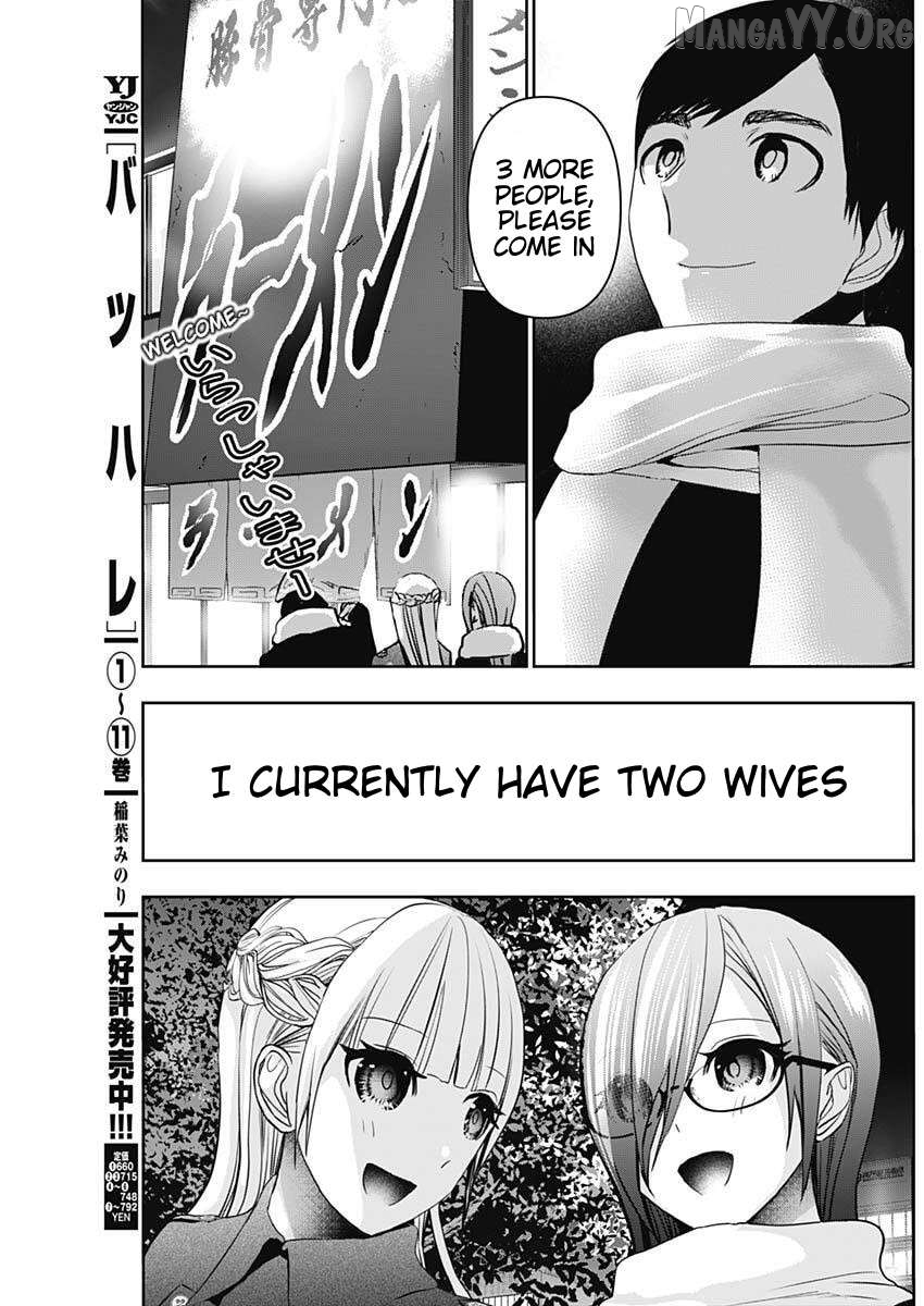 Batsu Hare Chapter 187 - page 3