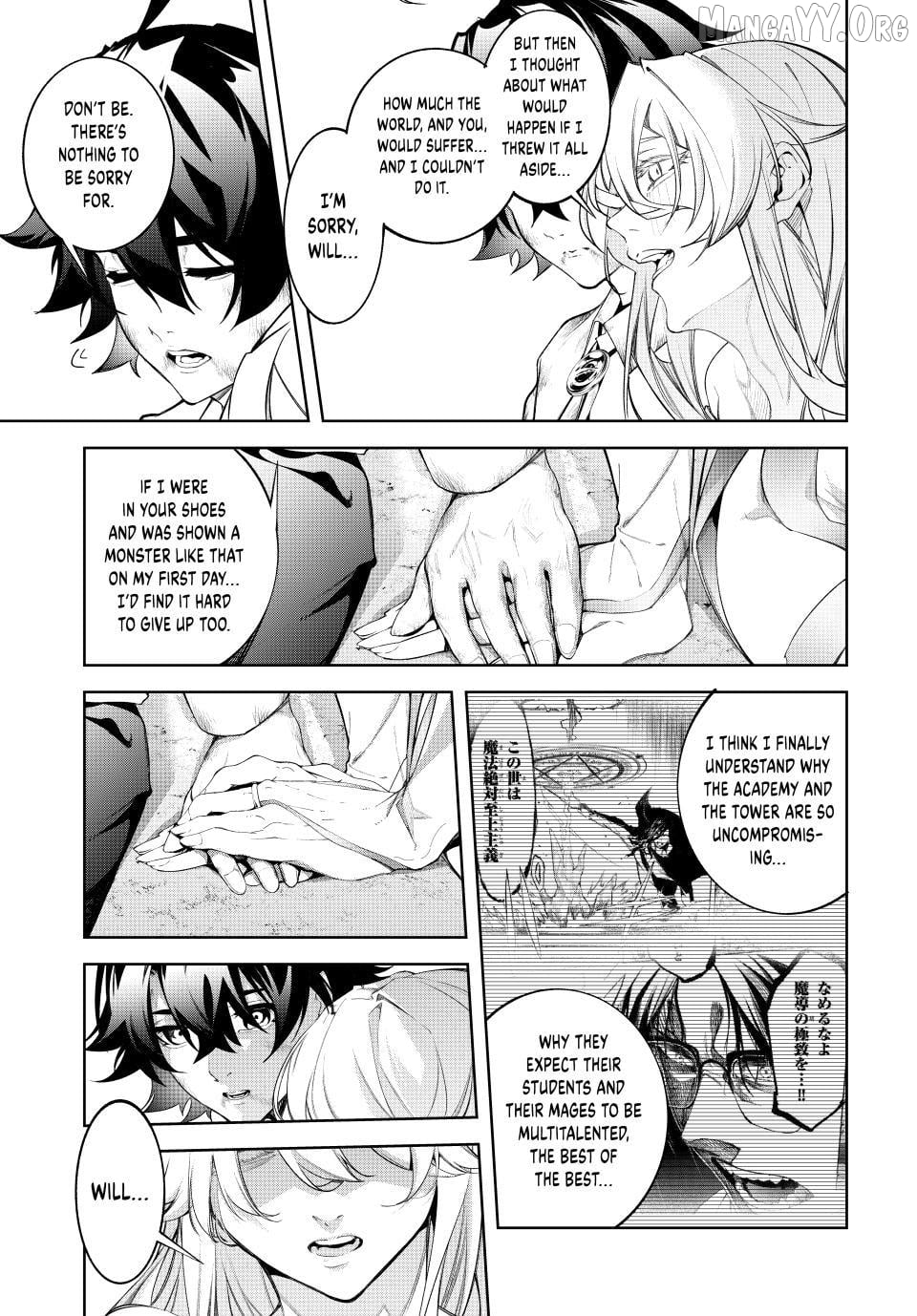 Wistoria: Wand and Sword Chapter 62 - page 31