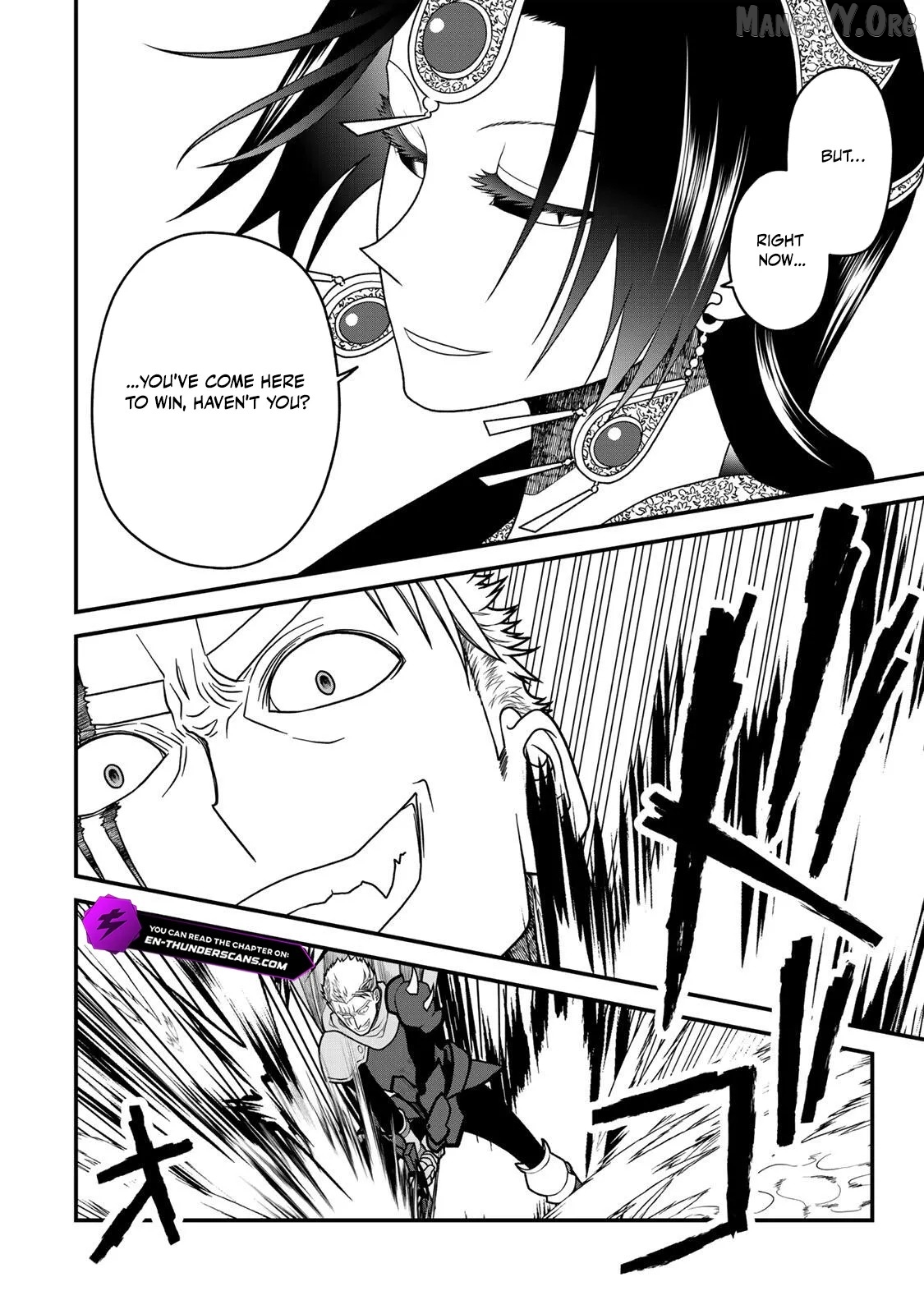 The Banished Sage Who Escaped His Childhood Friend Chapter 42 - page 12