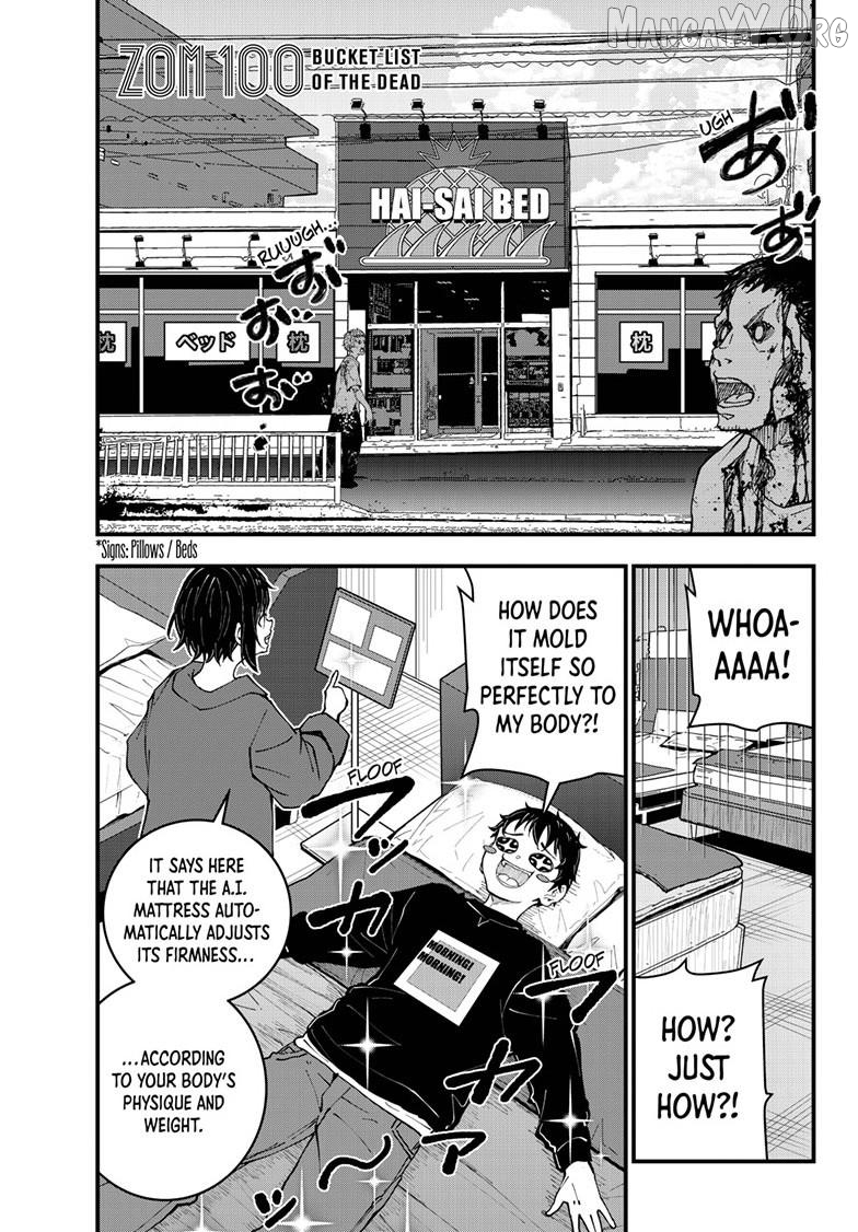 Zombie 100 ~100 Things I Want to do Before I Become a Zombie~ Chapter 85 - page 2