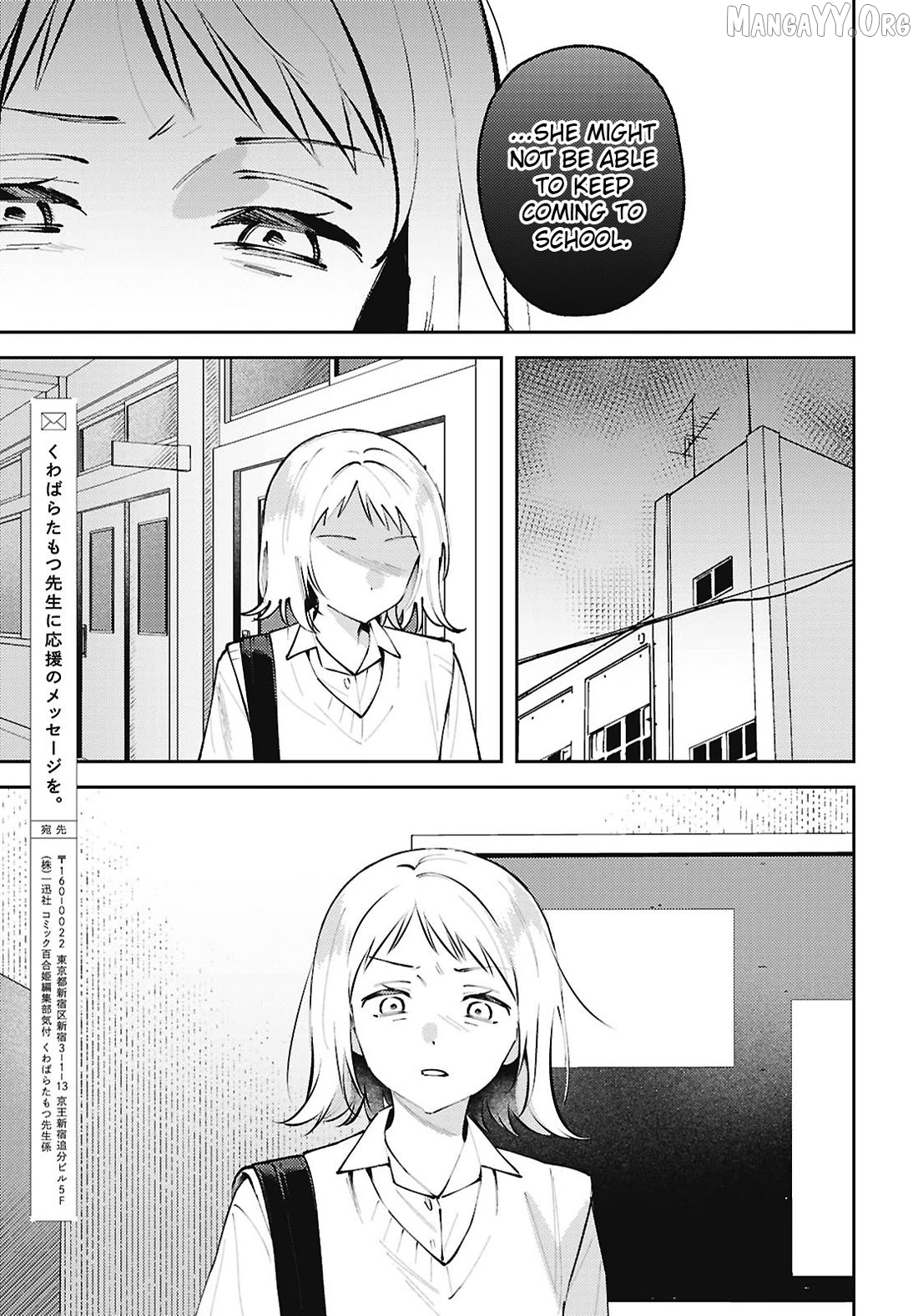 Destroy It All And Love Me In Hell! Chapter 29 - page 31