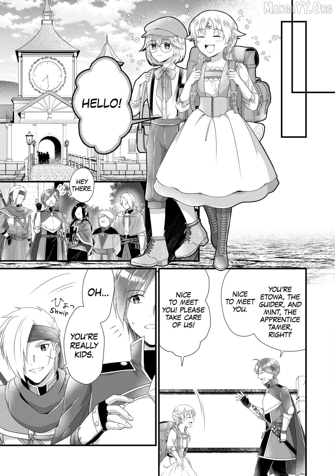I Reincarnated Into A Ducal House And Was Immediately Branded As Disqualified To Be The Heir, But I’m Continuing On With My Life! Chapter 32 - page 17