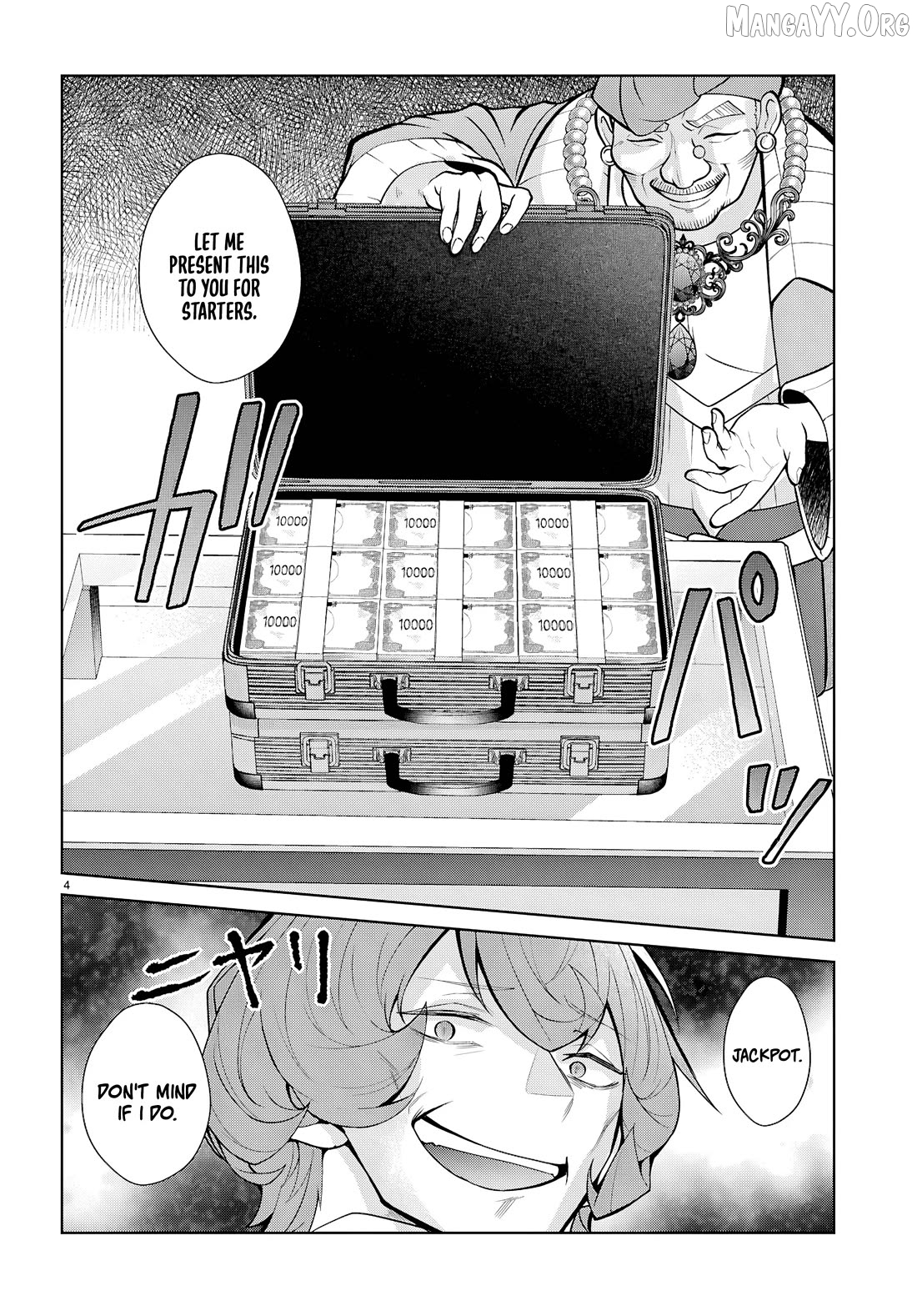 The World of Otome Games is Tough For Mobs Chapter 76 - page 4