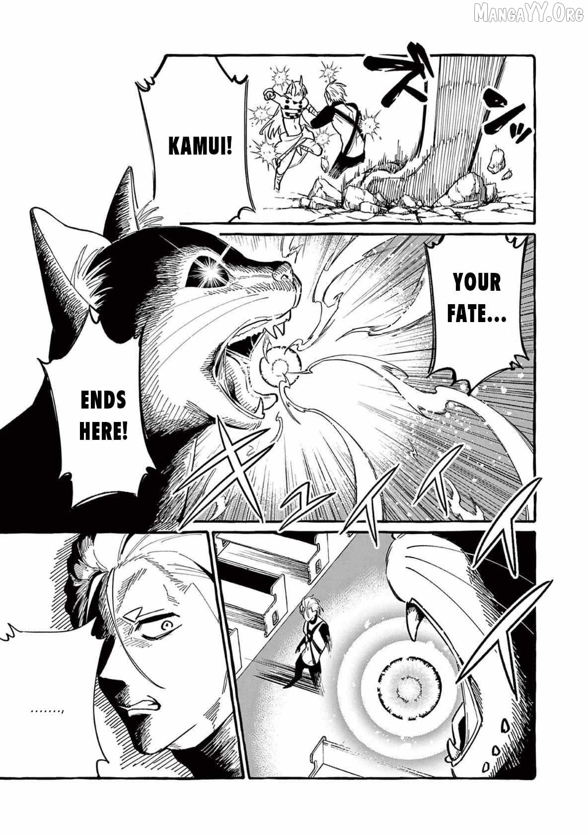 Ushiro no Shoumen Kamui-san Chapter 70 - page 16