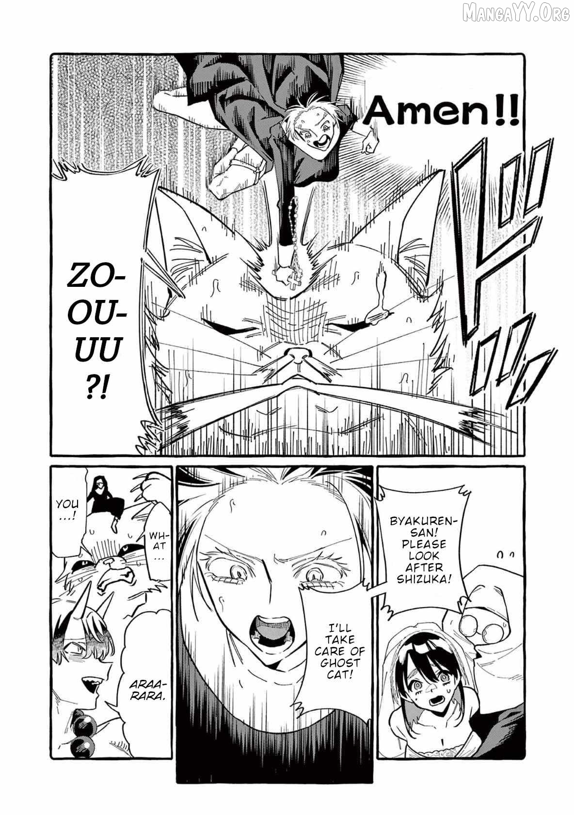 Ushiro no Shoumen Kamui-san Chapter 70 - page 17