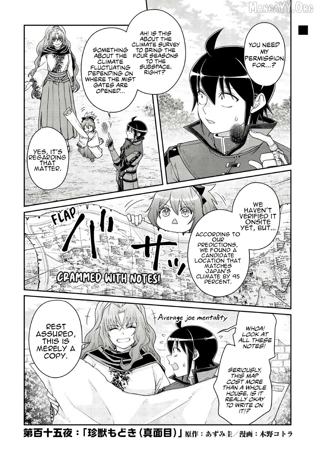 Tsuki ga Michibiku Isekai Douchuu Chapter 115 - page 1