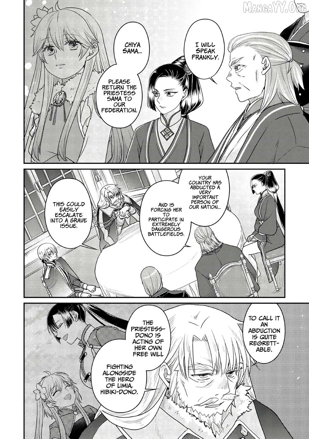 Tsuki ga Michibiku Isekai Douchuu Chapter 116 - page 19