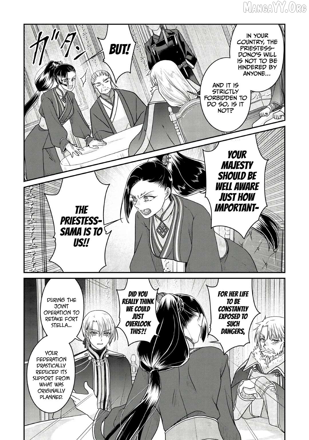 Tsuki ga Michibiku Isekai Douchuu Chapter 116 - page 20