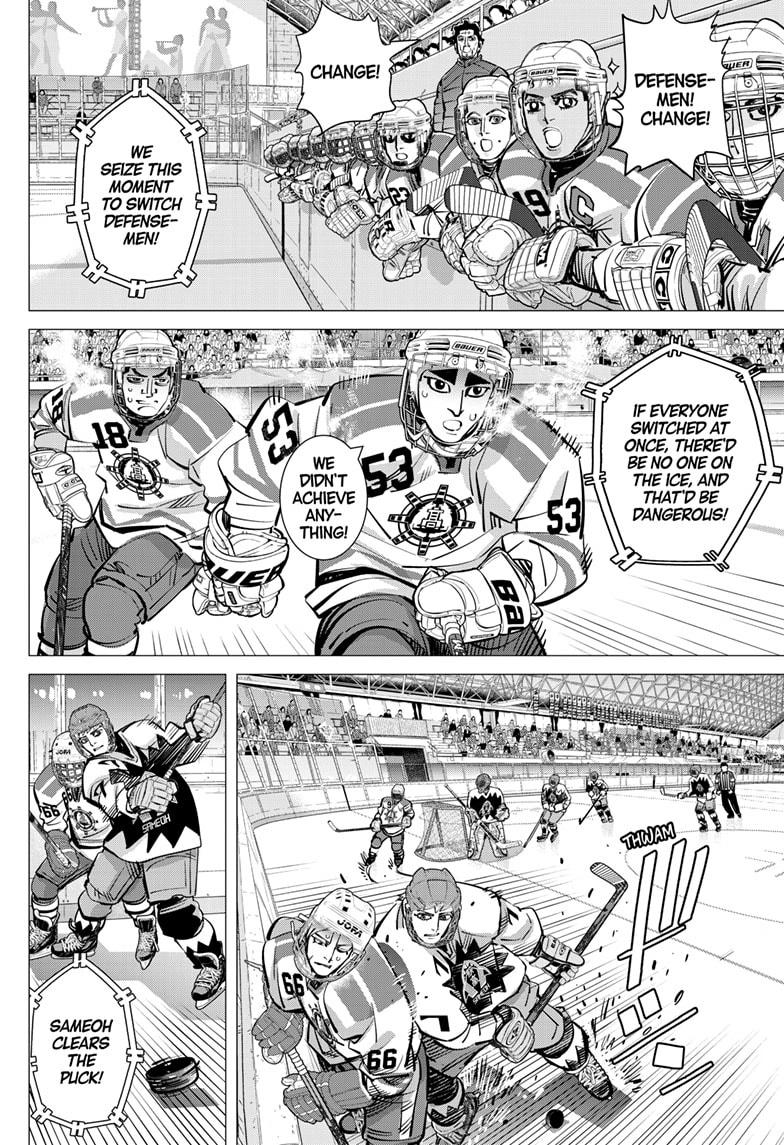 Dogsred - Manga Chapter 65 - page 10