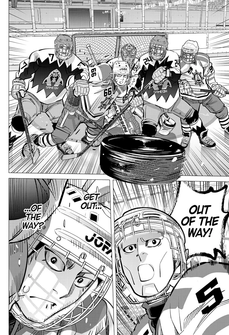 Dogsred - Manga Chapter 65 - page 14