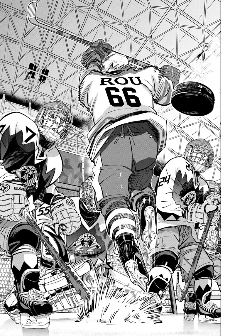 Dogsred - Manga Chapter 65 - page 15