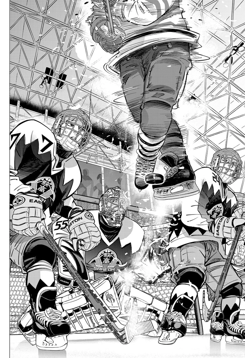 Dogsred - Manga Chapter 65 - page 16