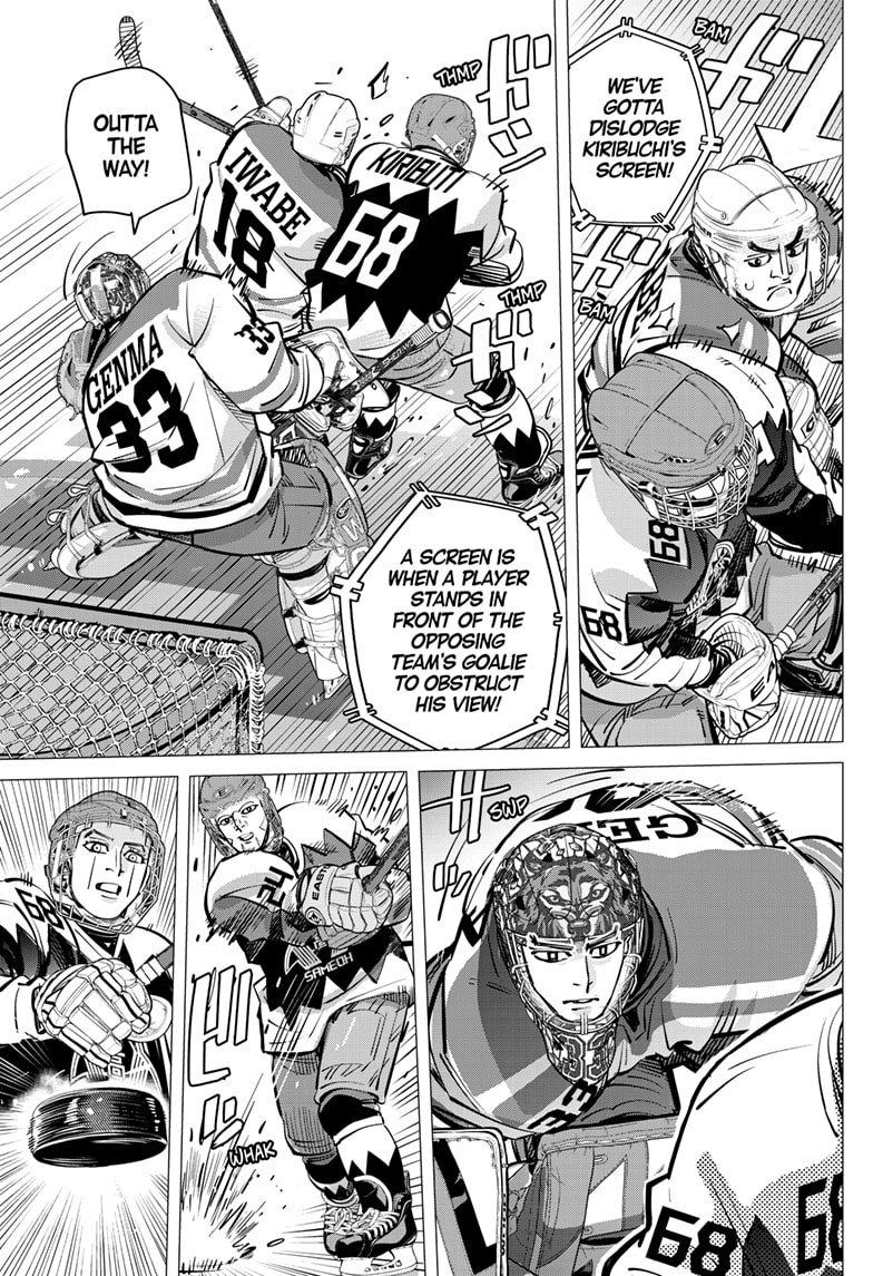 Dogsred - Manga Chapter 65 - page 5