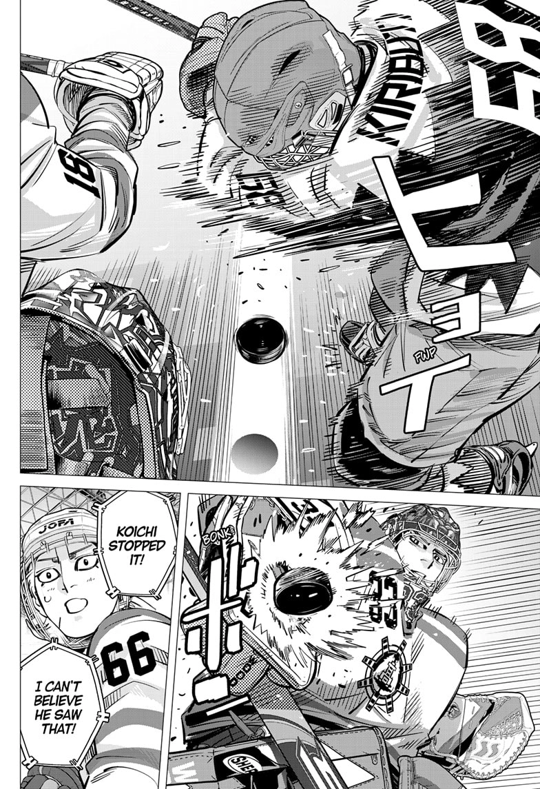 Dogsred - Manga Chapter 65 - page 6