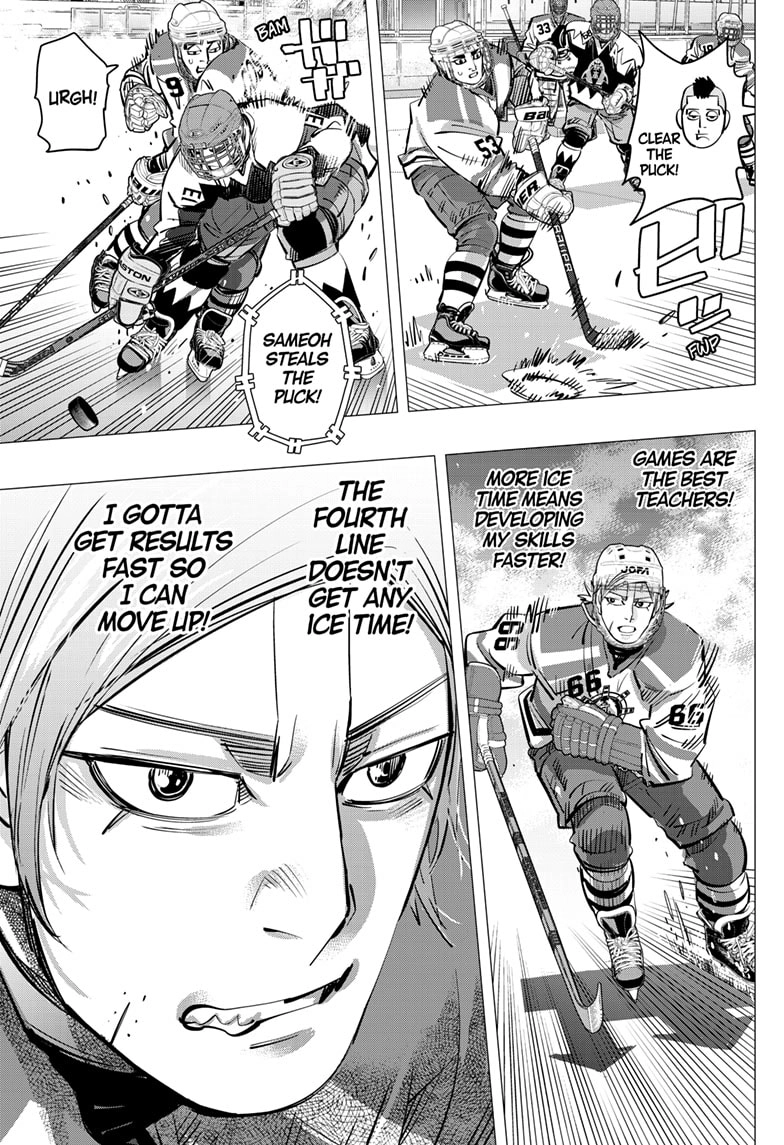 Dogsred - Manga Chapter 65 - page 7