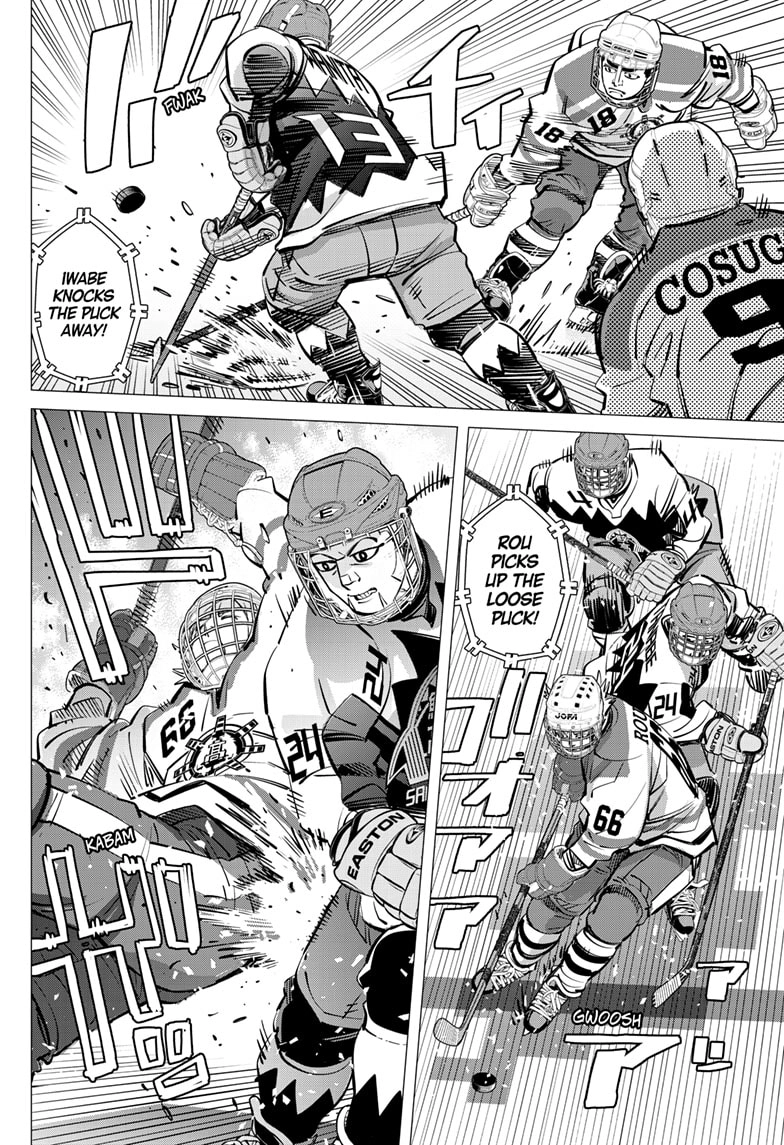 Dogsred - Manga Chapter 65 - page 8