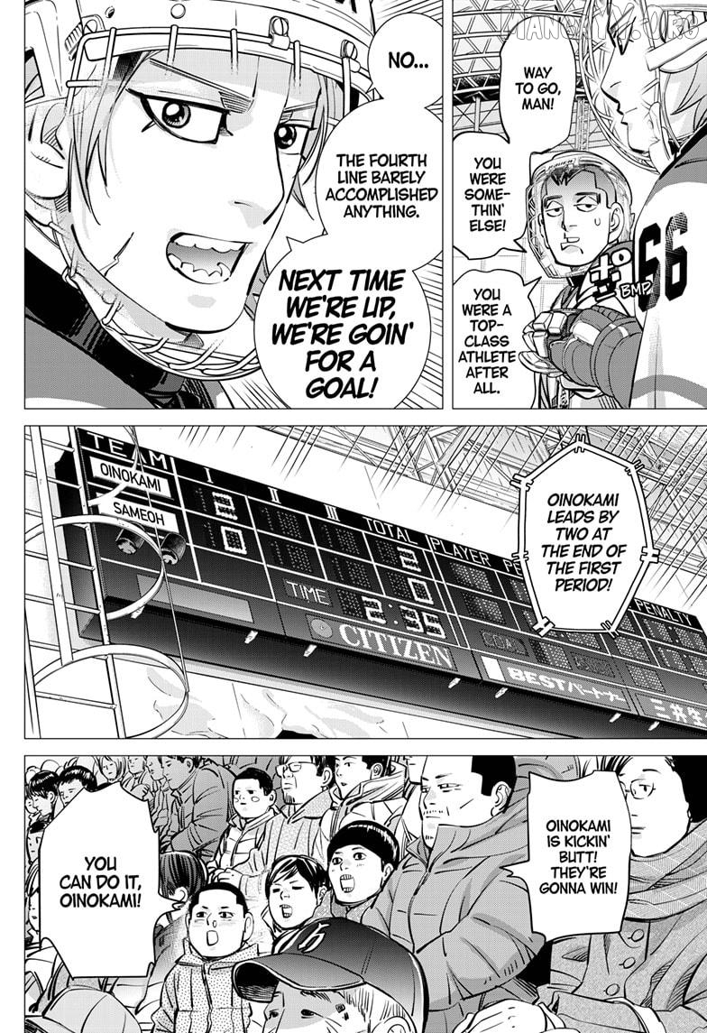 Dogsred - Manga Chapter 66 - page 4