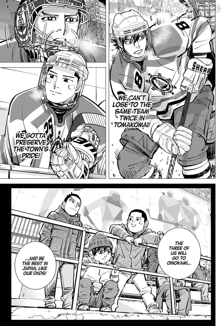 Dogsred - Manga Chapter 66 - page 5
