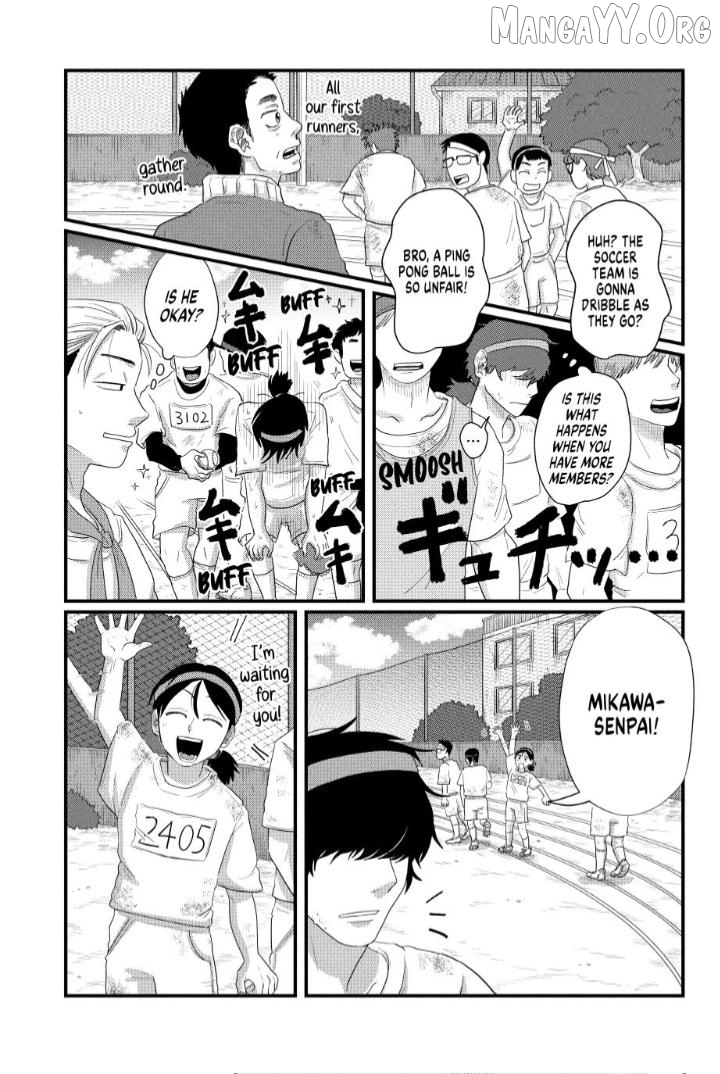 Kimi To Uchuu Wo Aruku Tame Ni Chapter 16 - page 14
