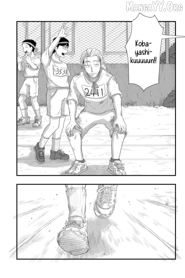 Kimi To Uchuu Wo Aruku Tame Ni Chapter 16 - page 18