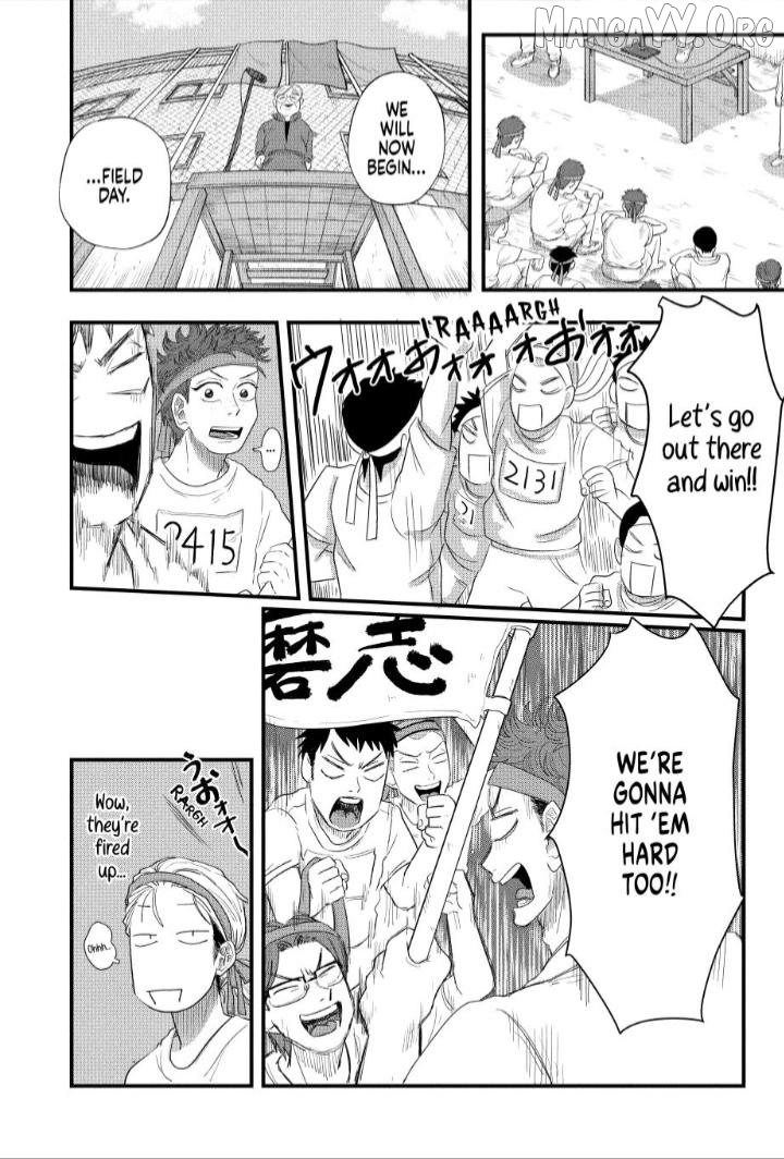 Kimi To Uchuu Wo Aruku Tame Ni Chapter 16 - page 3