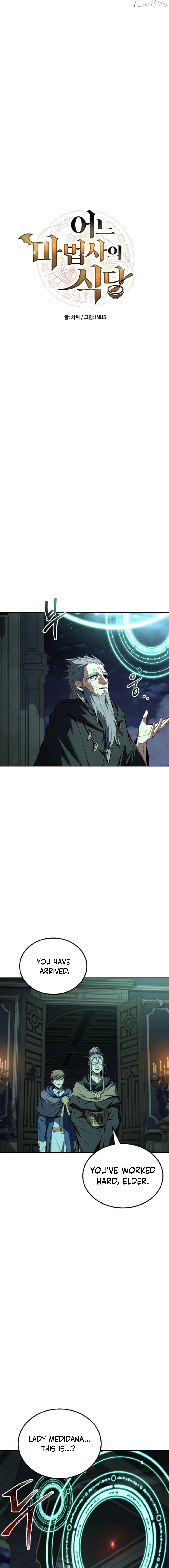 The Archmage's Restaurant Chapter 122 - page 3