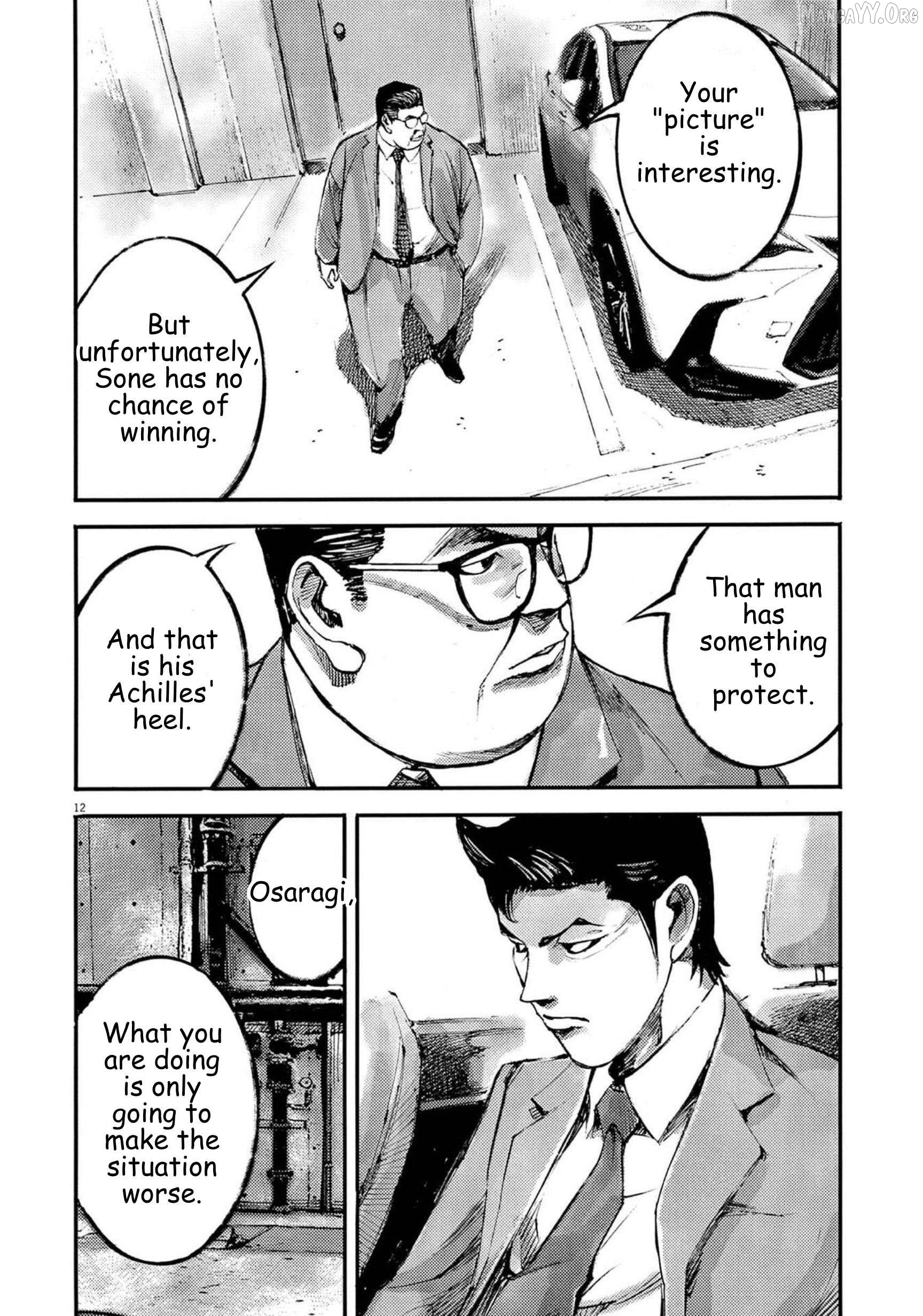 Jumbo Max Chapter 118 - page 12