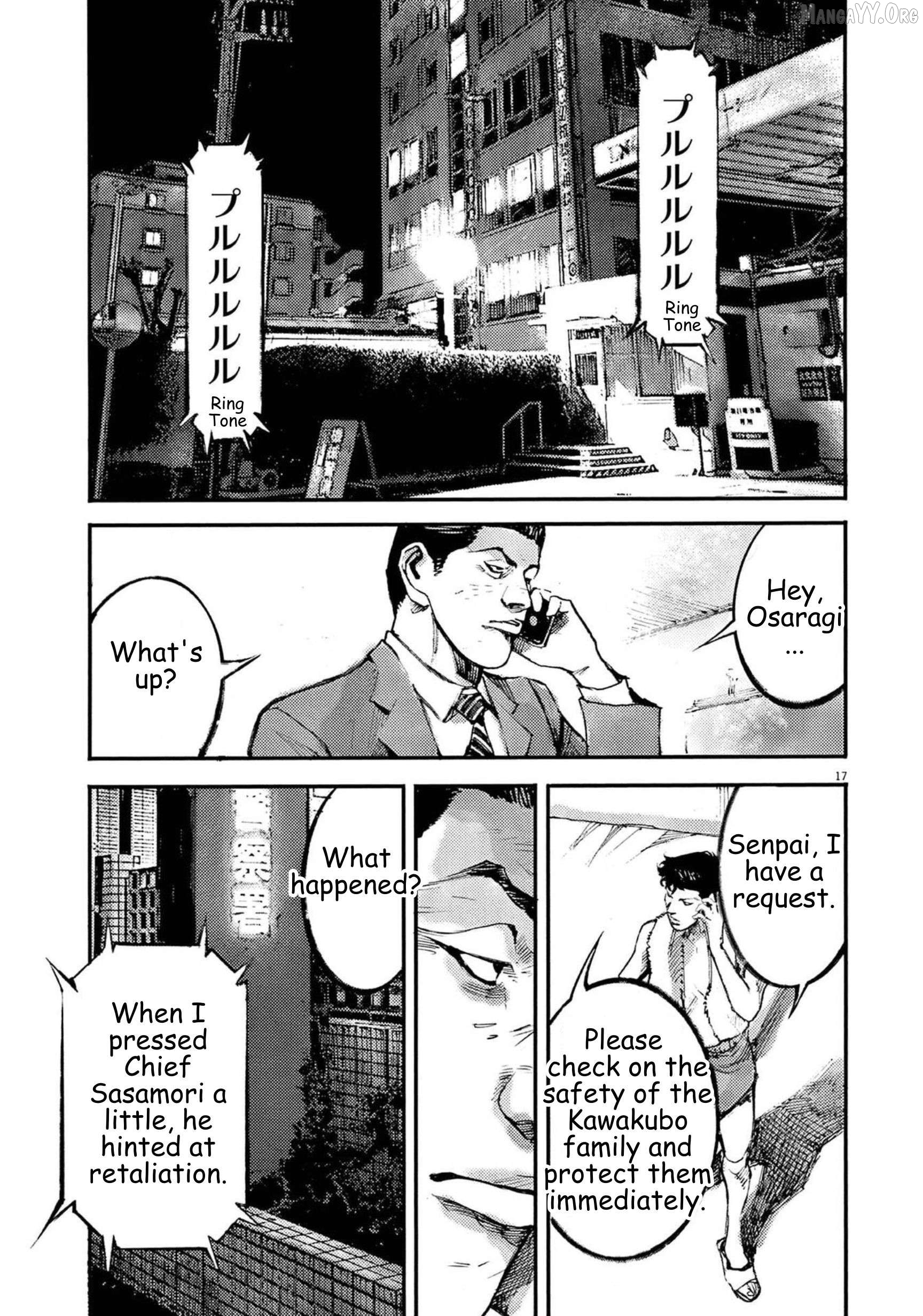 Jumbo Max Chapter 118 - page 17