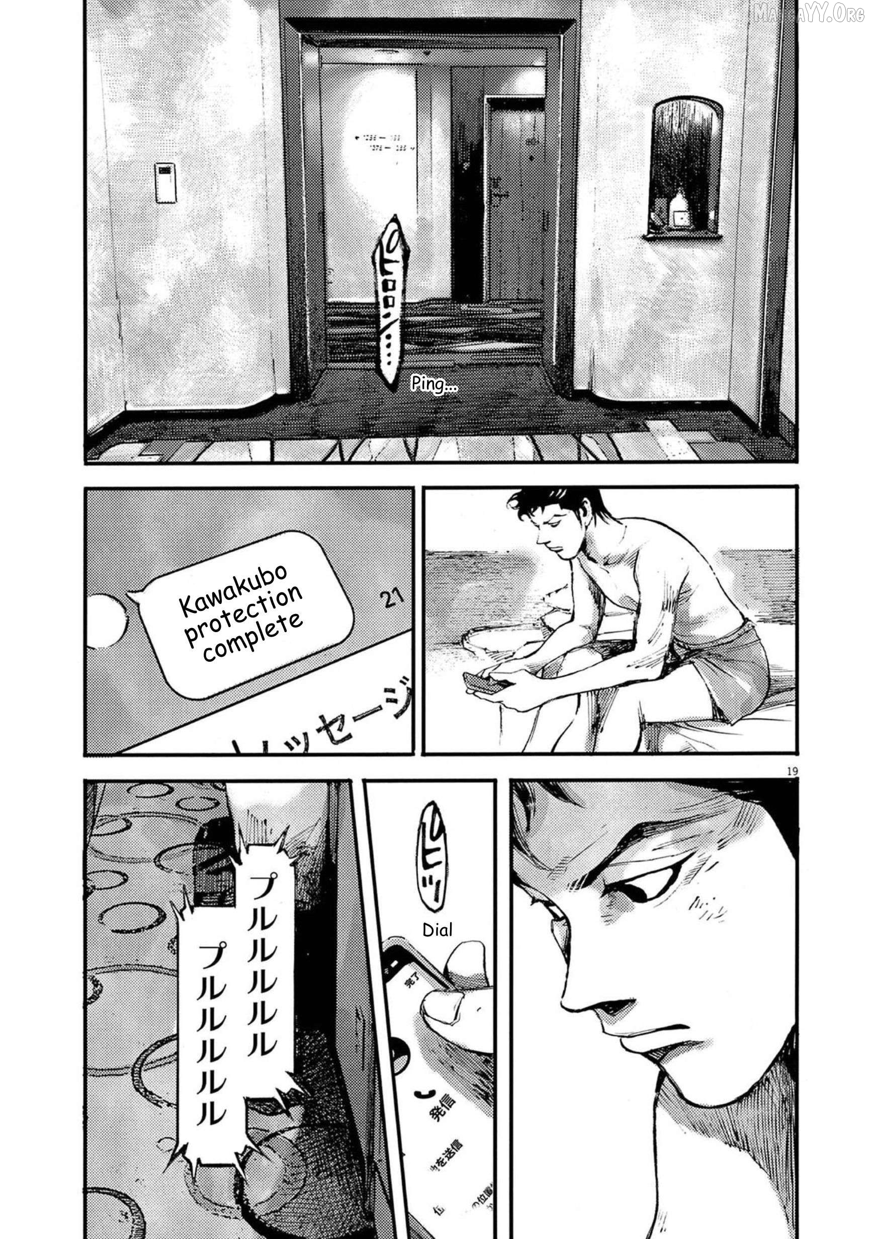 Jumbo Max Chapter 118 - page 19
