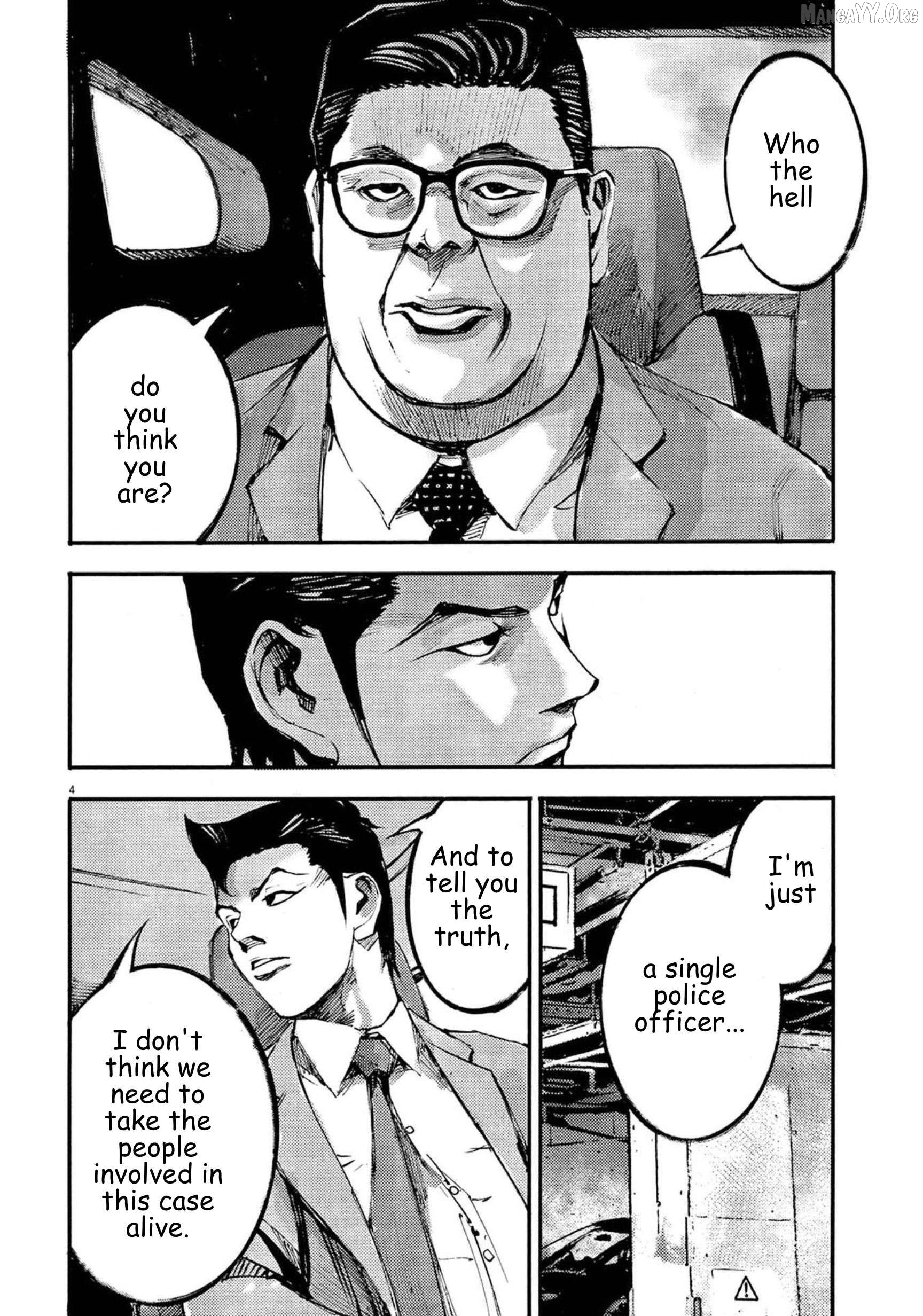Jumbo Max Chapter 118 - page 4