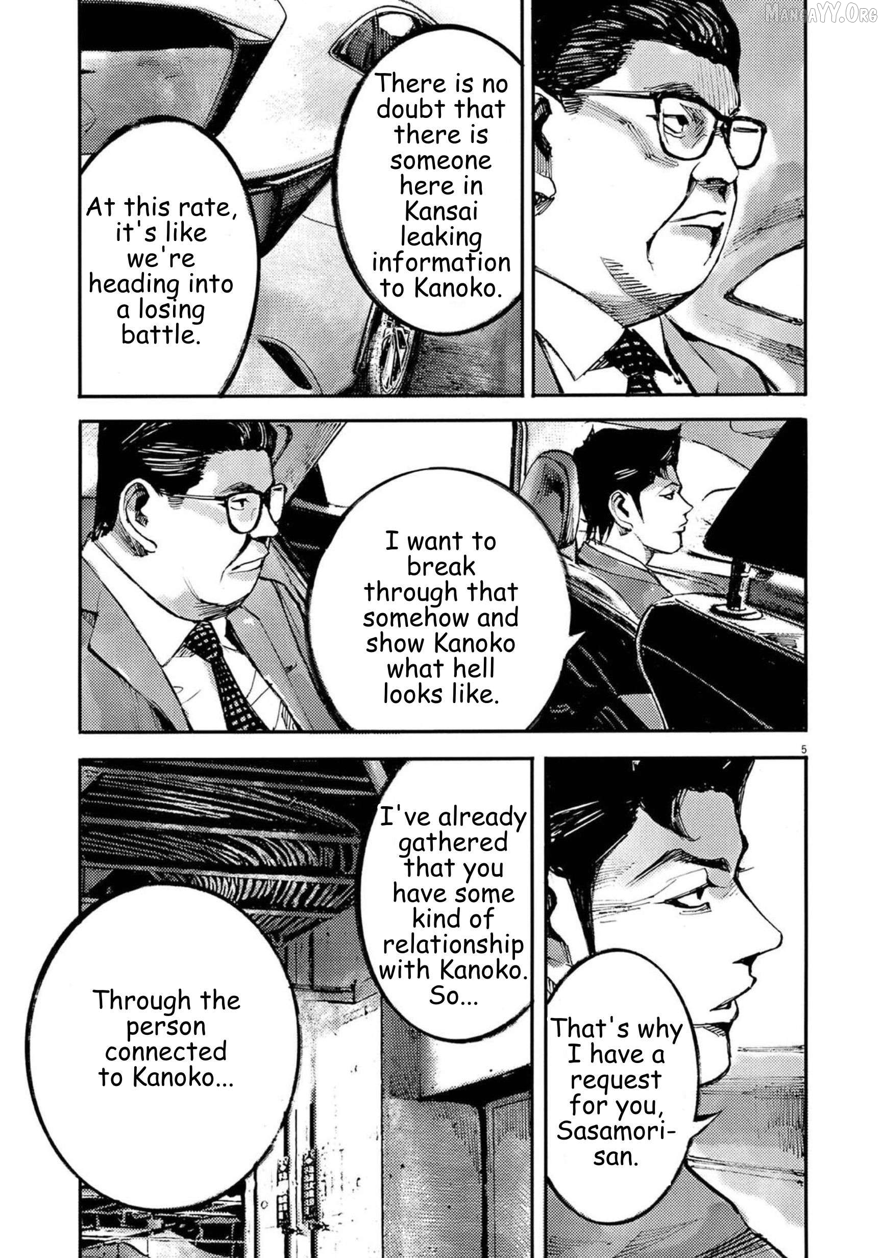 Jumbo Max Chapter 118 - page 5
