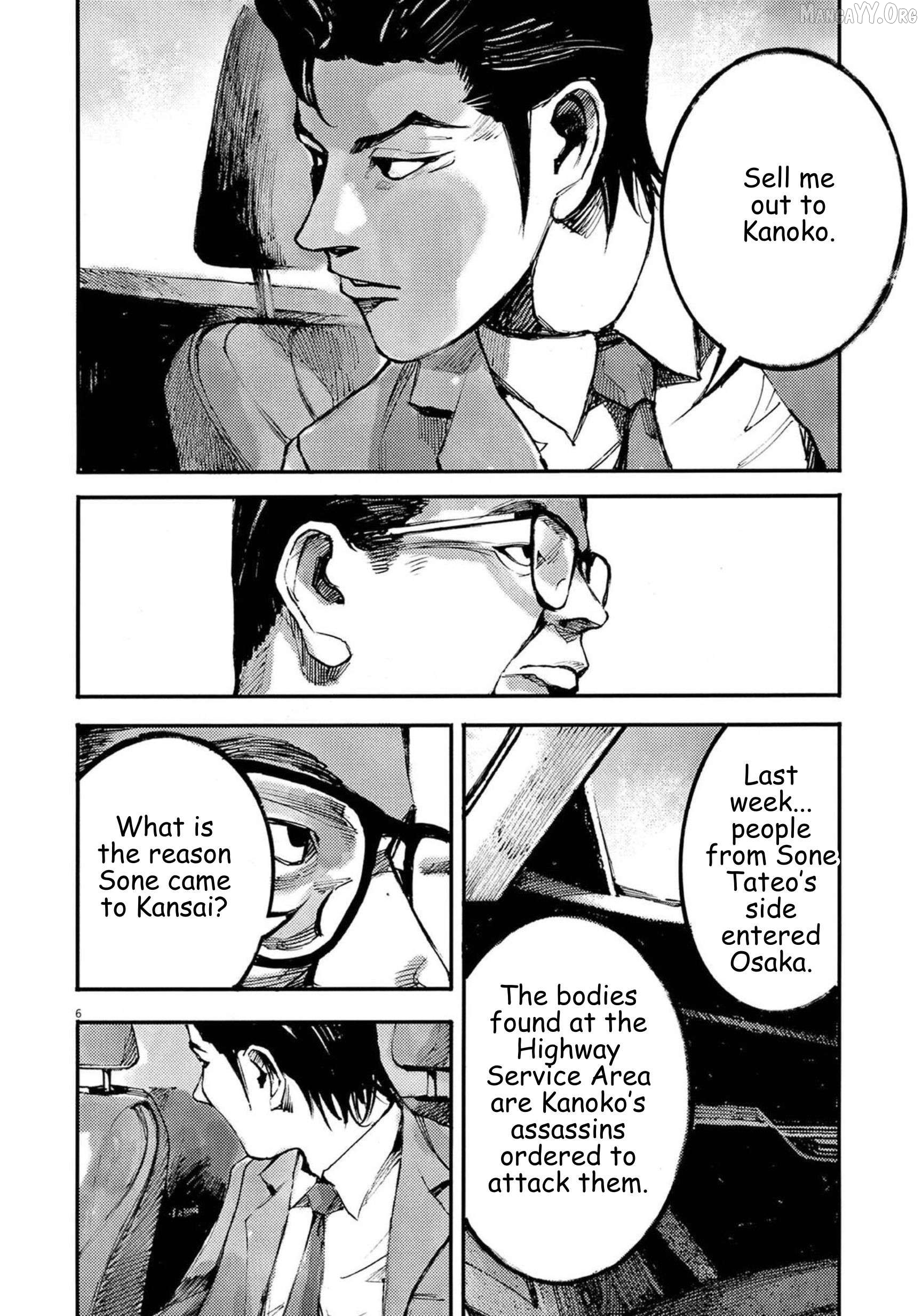 Jumbo Max Chapter 118 - page 6