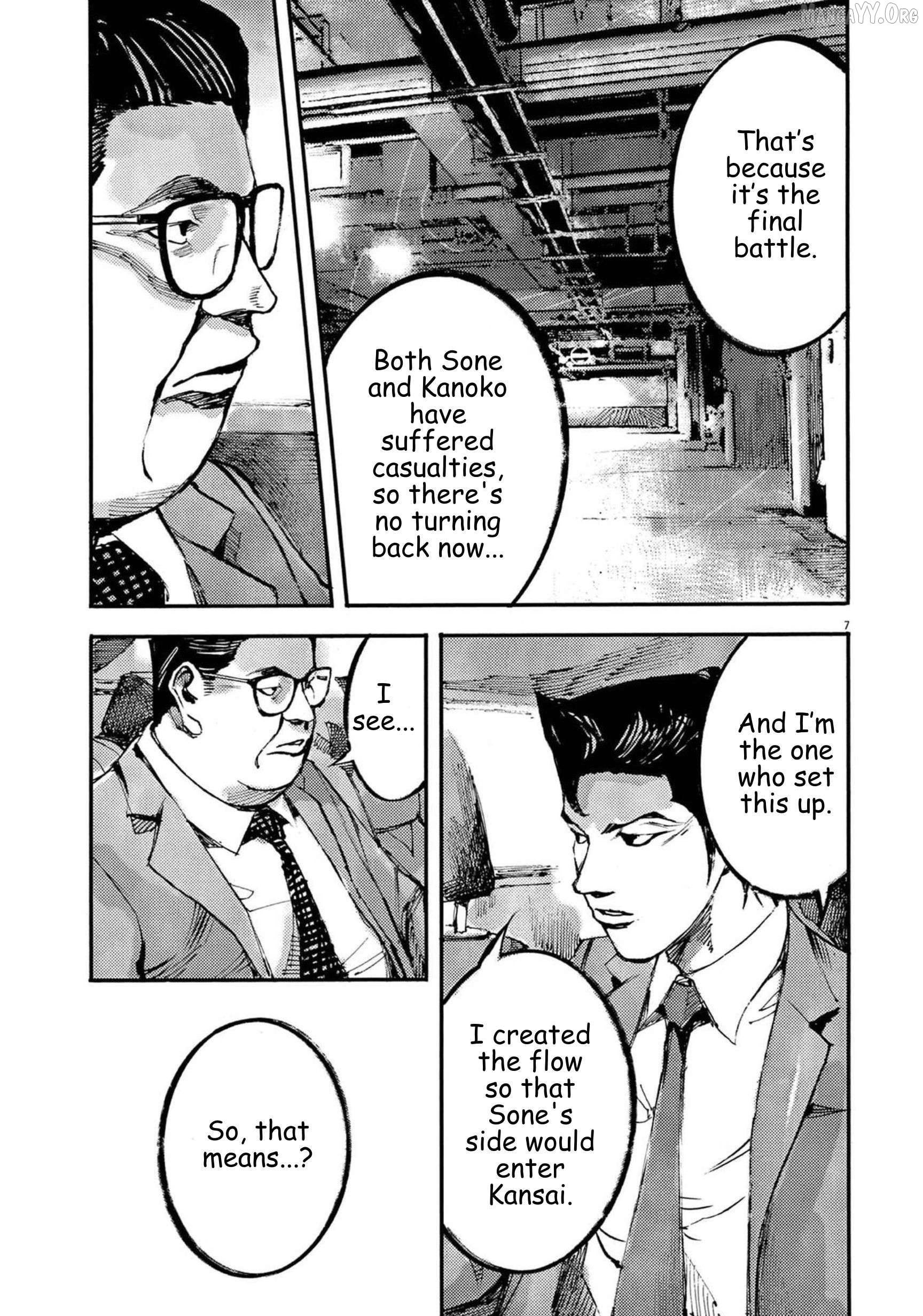 Jumbo Max Chapter 118 - page 7