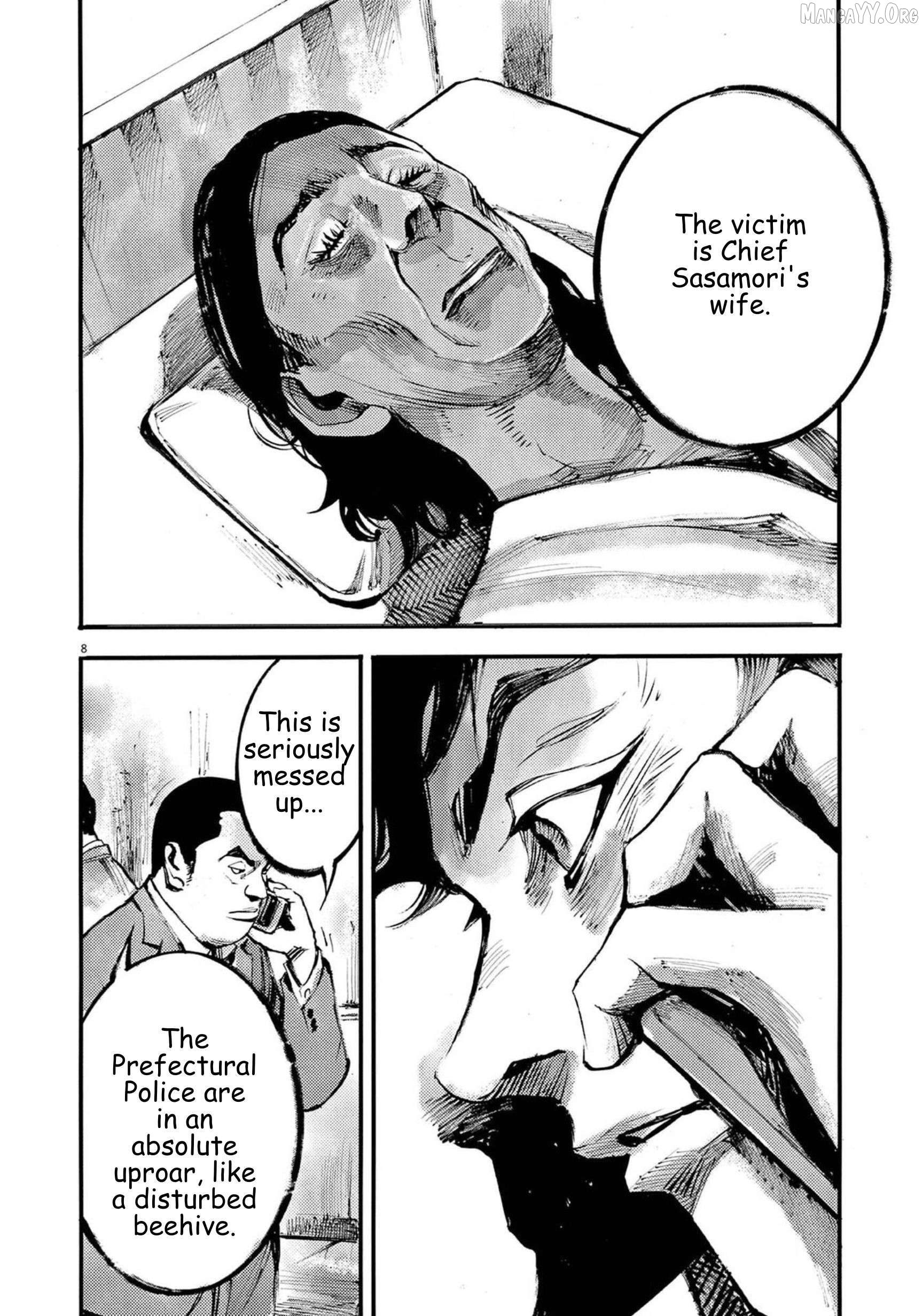 Jumbo Max Chapter 119 - page 8