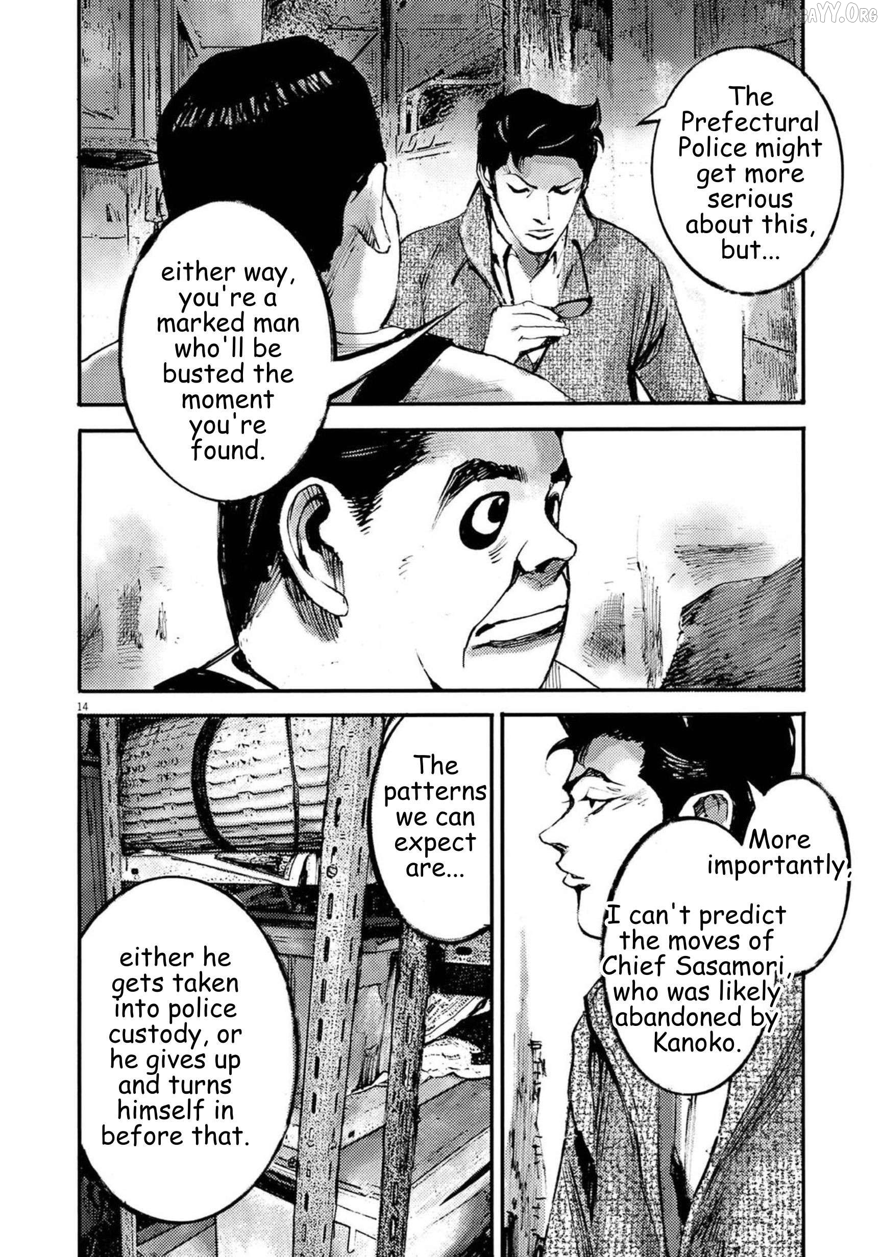 Jumbo Max Chapter 120 - page 13