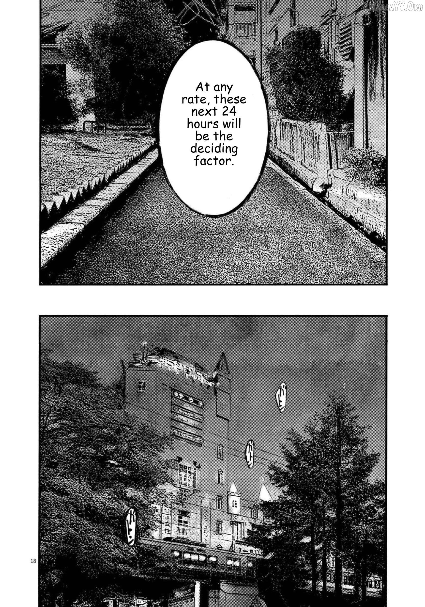 Jumbo Max Chapter 120 - page 17