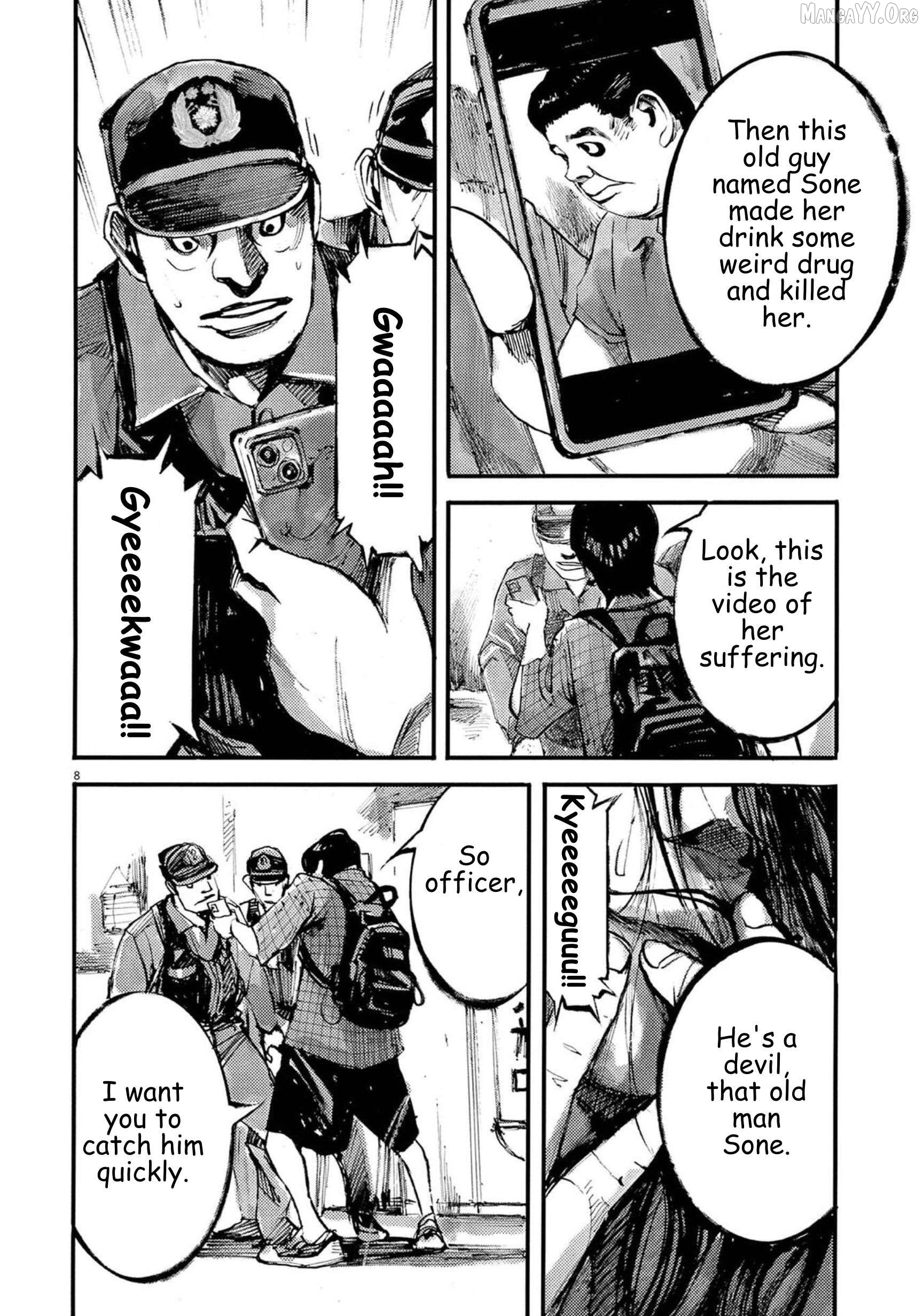 Jumbo Max Chapter 120 - page 7