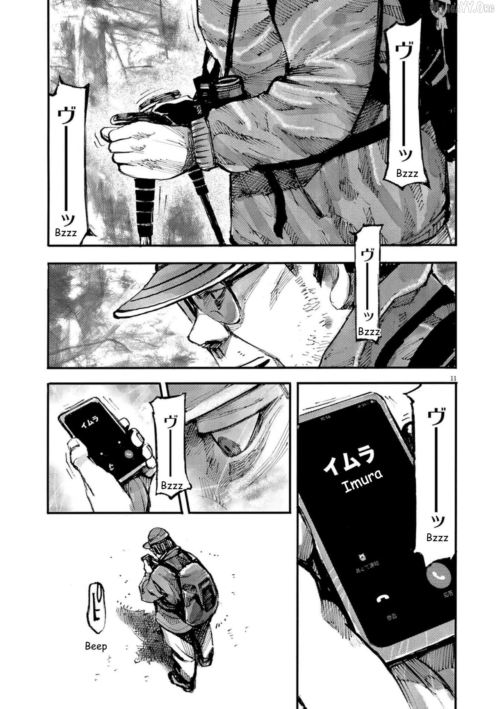 Jumbo Max Chapter 121 - page 11