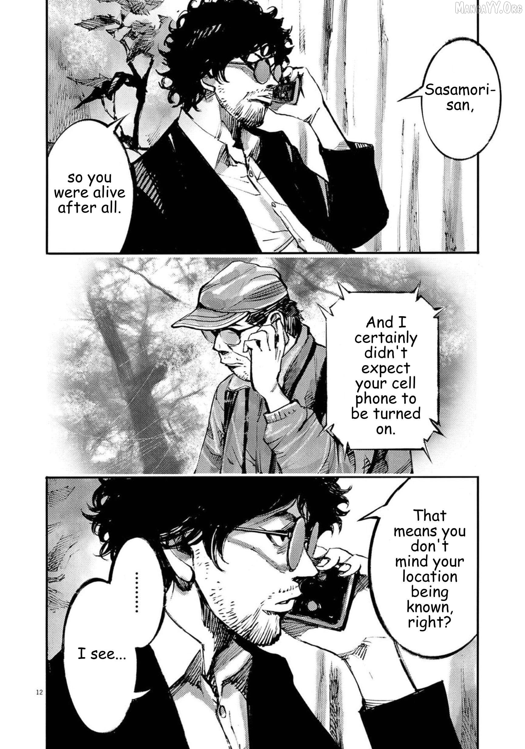 Jumbo Max Chapter 121 - page 12