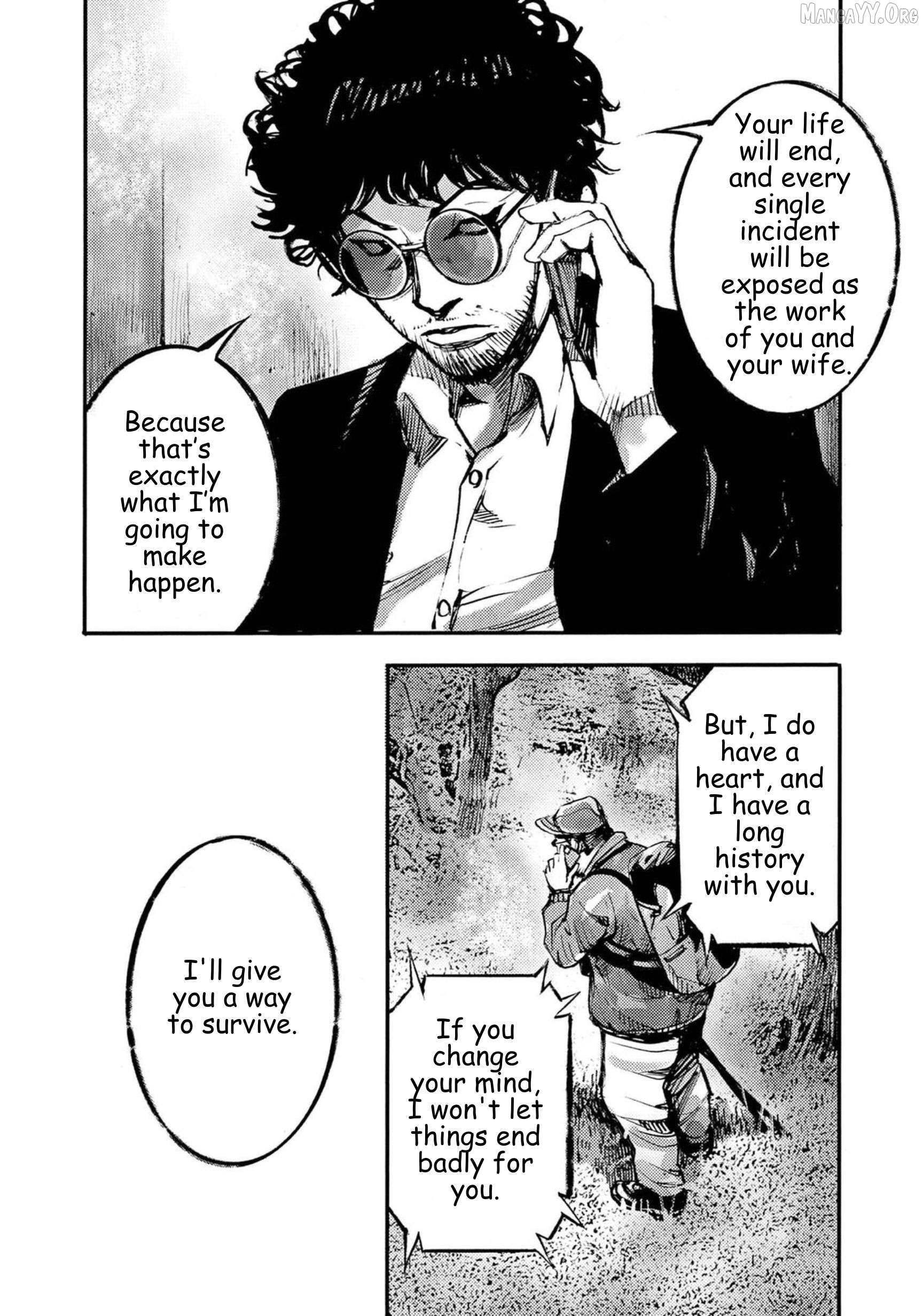 Jumbo Max Chapter 121 - page 14