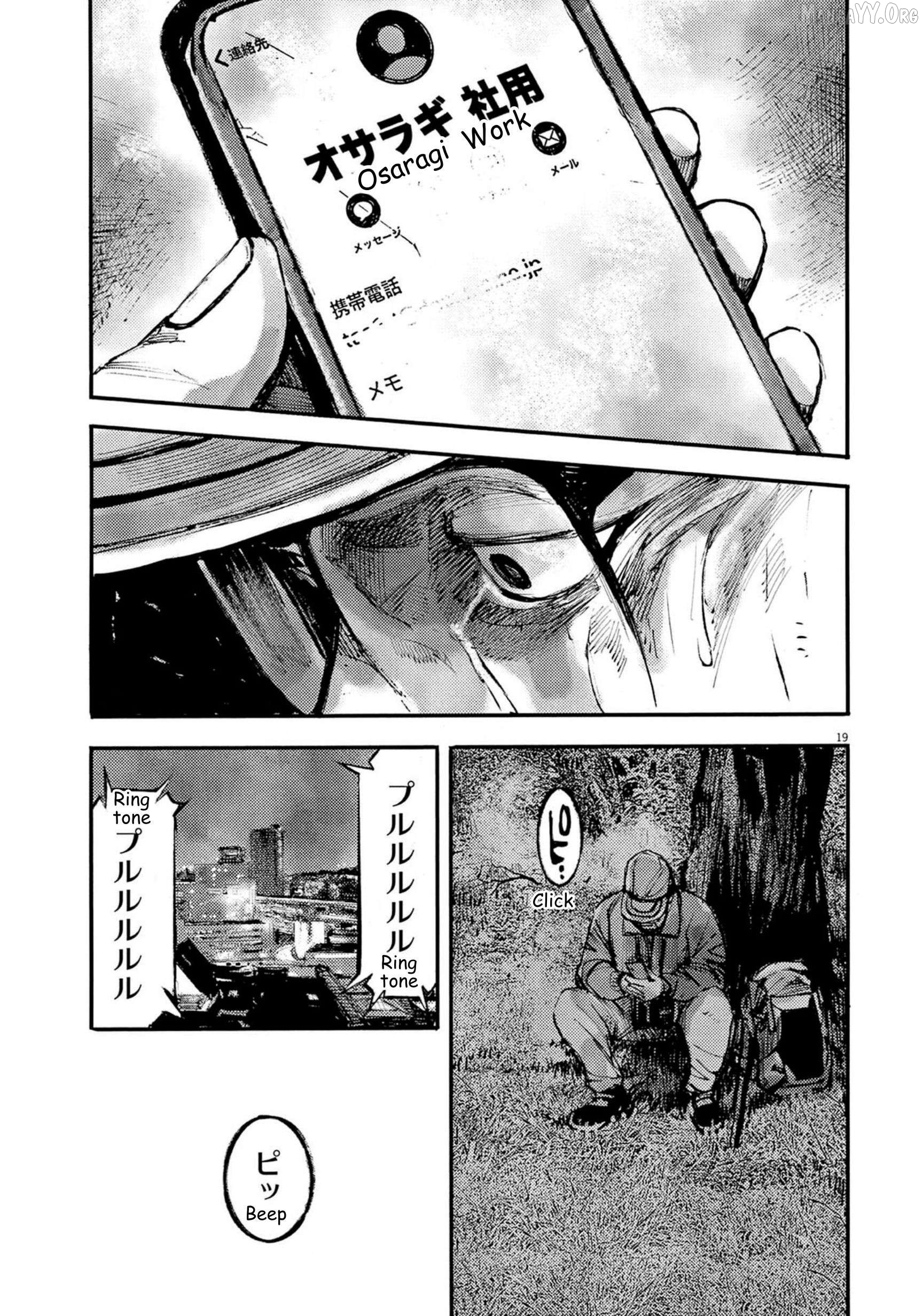 Jumbo Max Chapter 121 - page 19