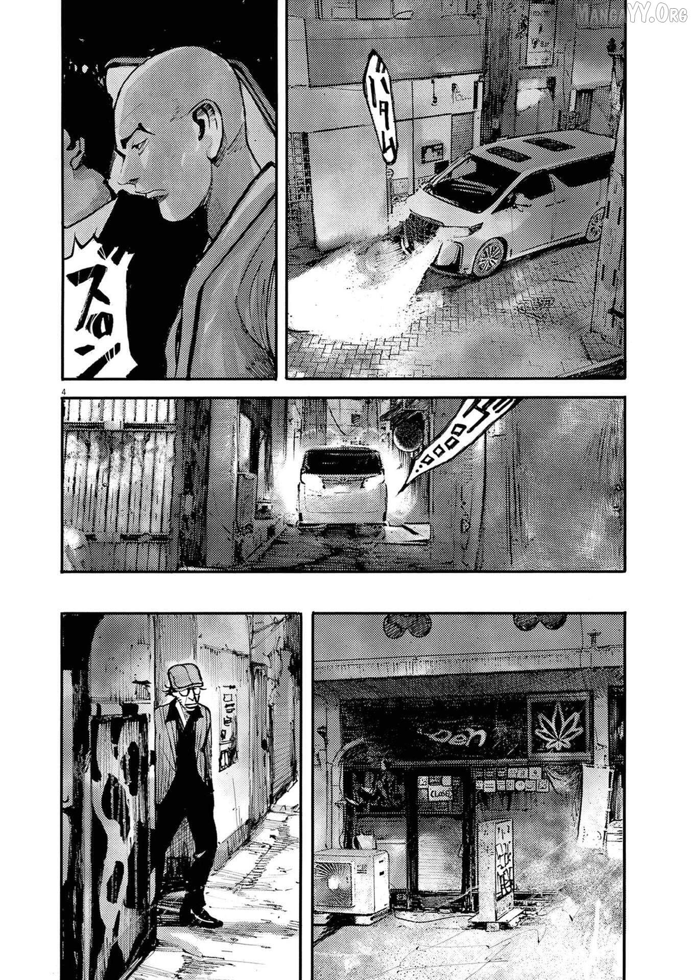 Jumbo Max Chapter 121 - page 4