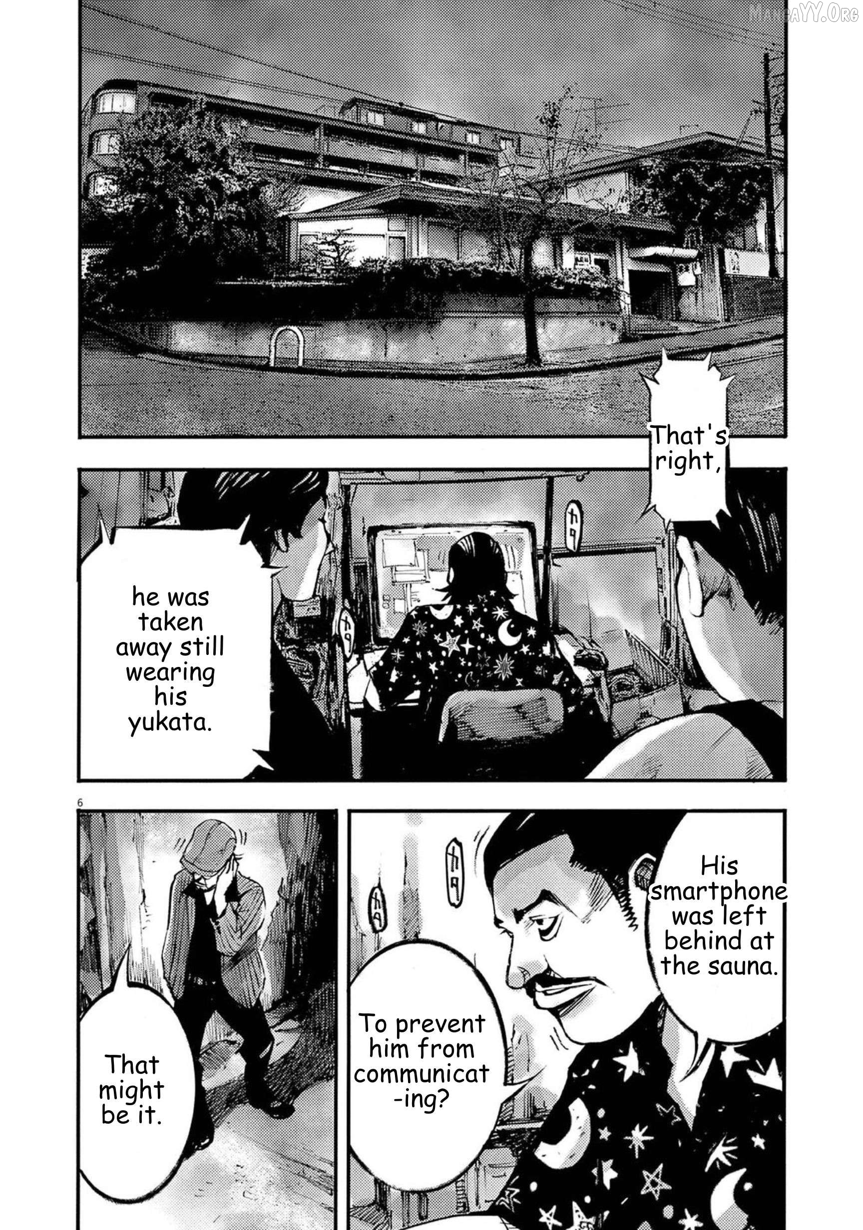 Jumbo Max Chapter 121 - page 6
