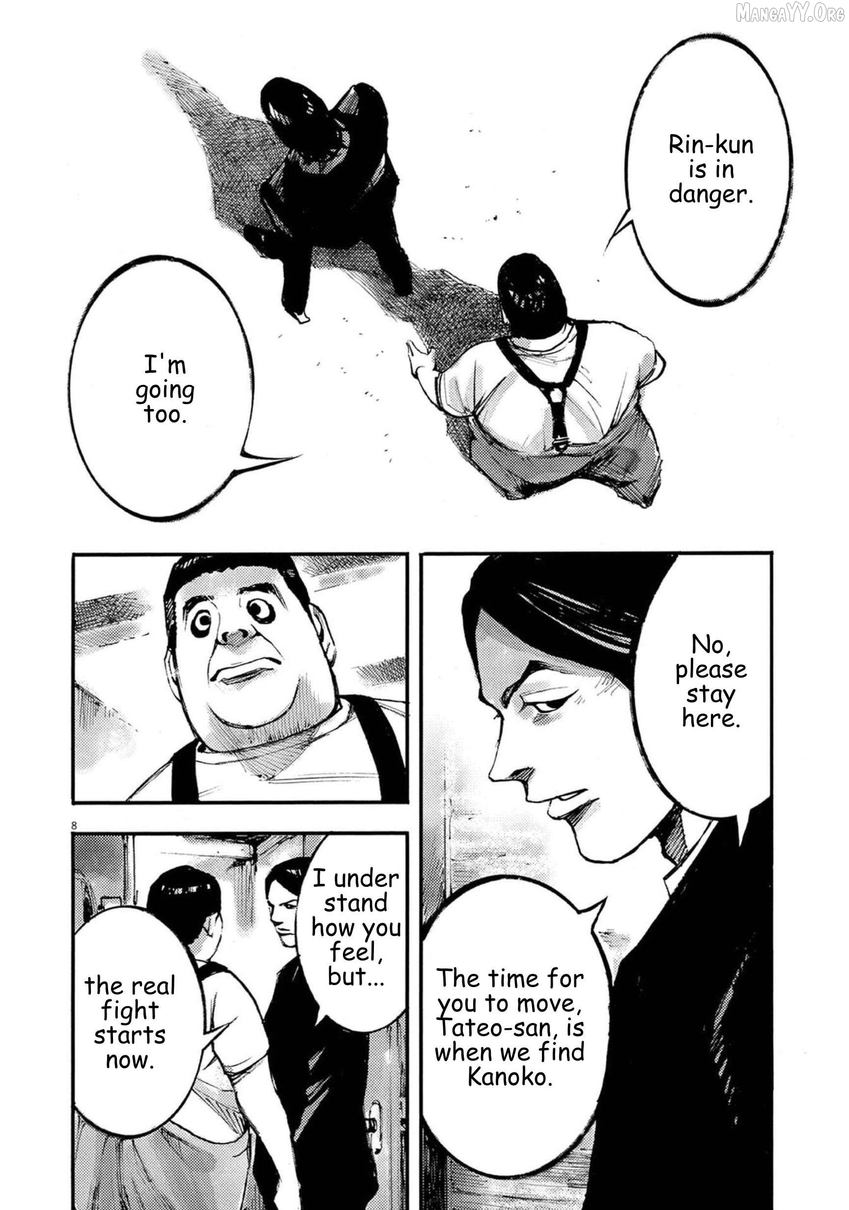 Jumbo Max Chapter 121 - page 8