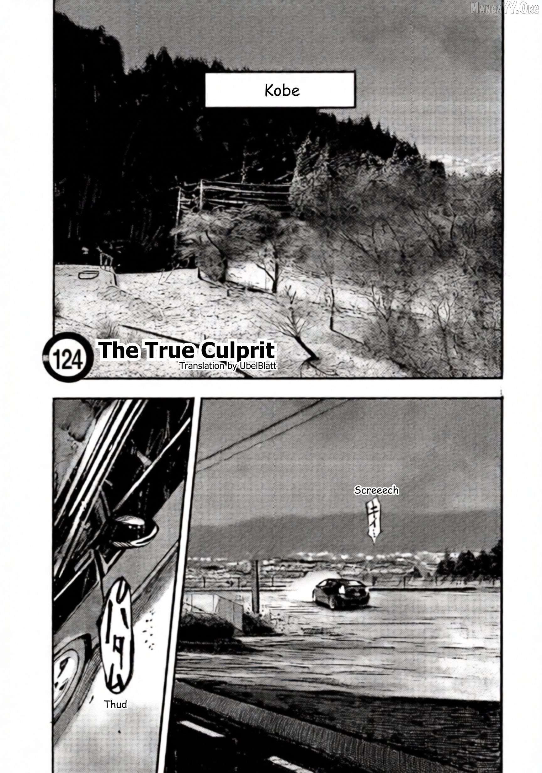 Jumbo Max Chapter 124 - page 1