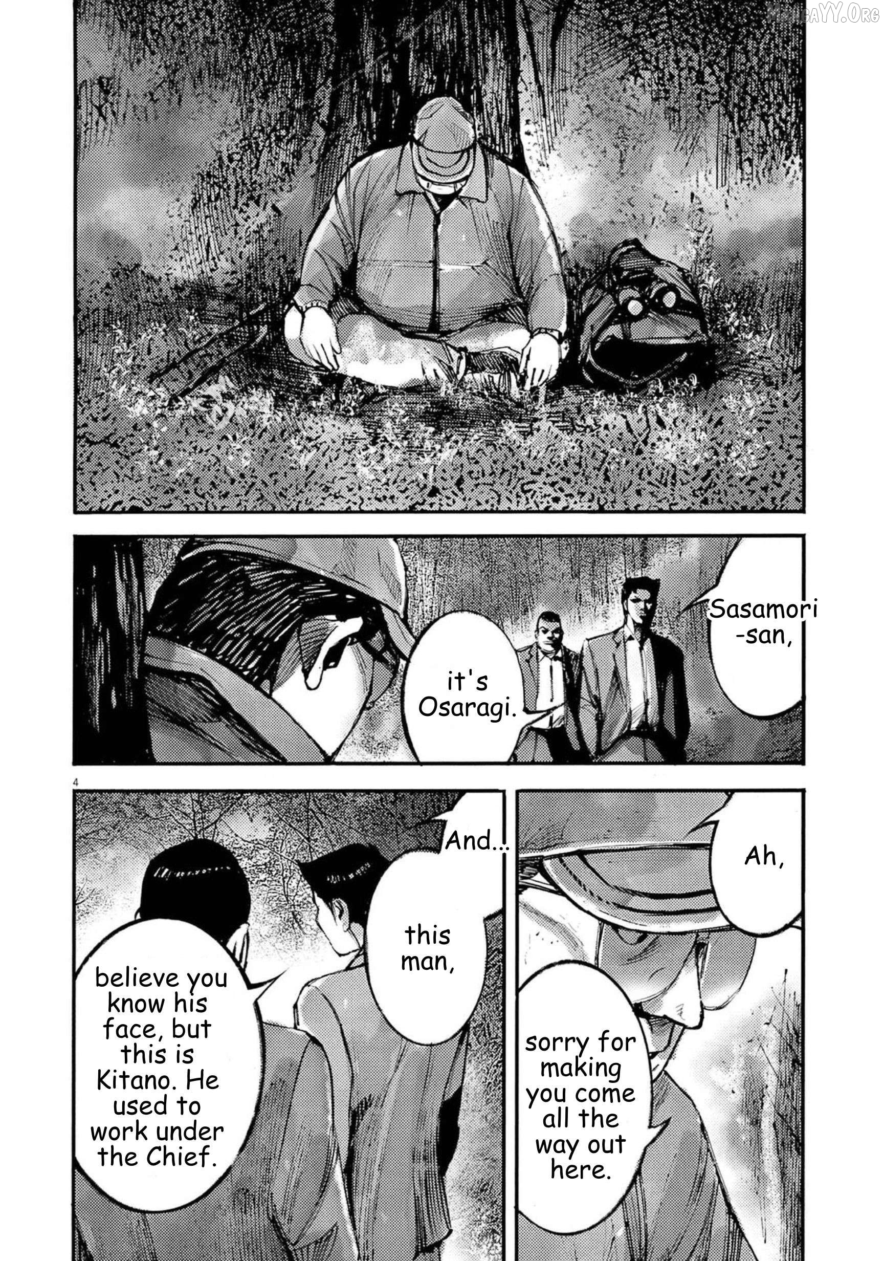Jumbo Max Chapter 124 - page 4