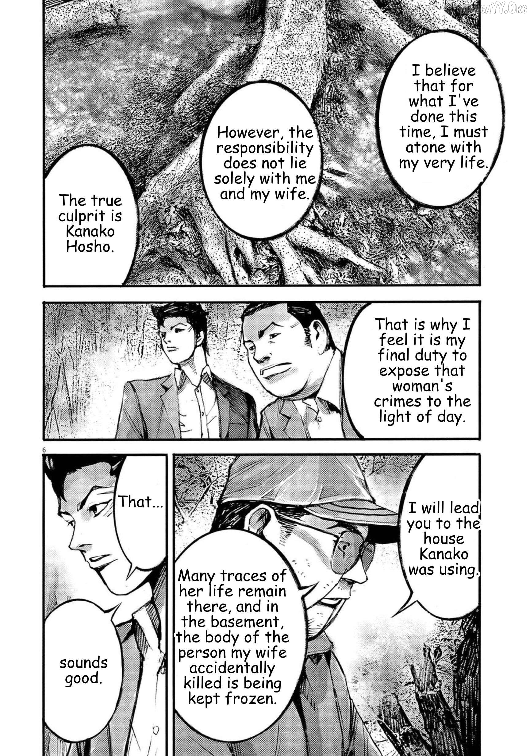 Jumbo Max Chapter 124 - page 6