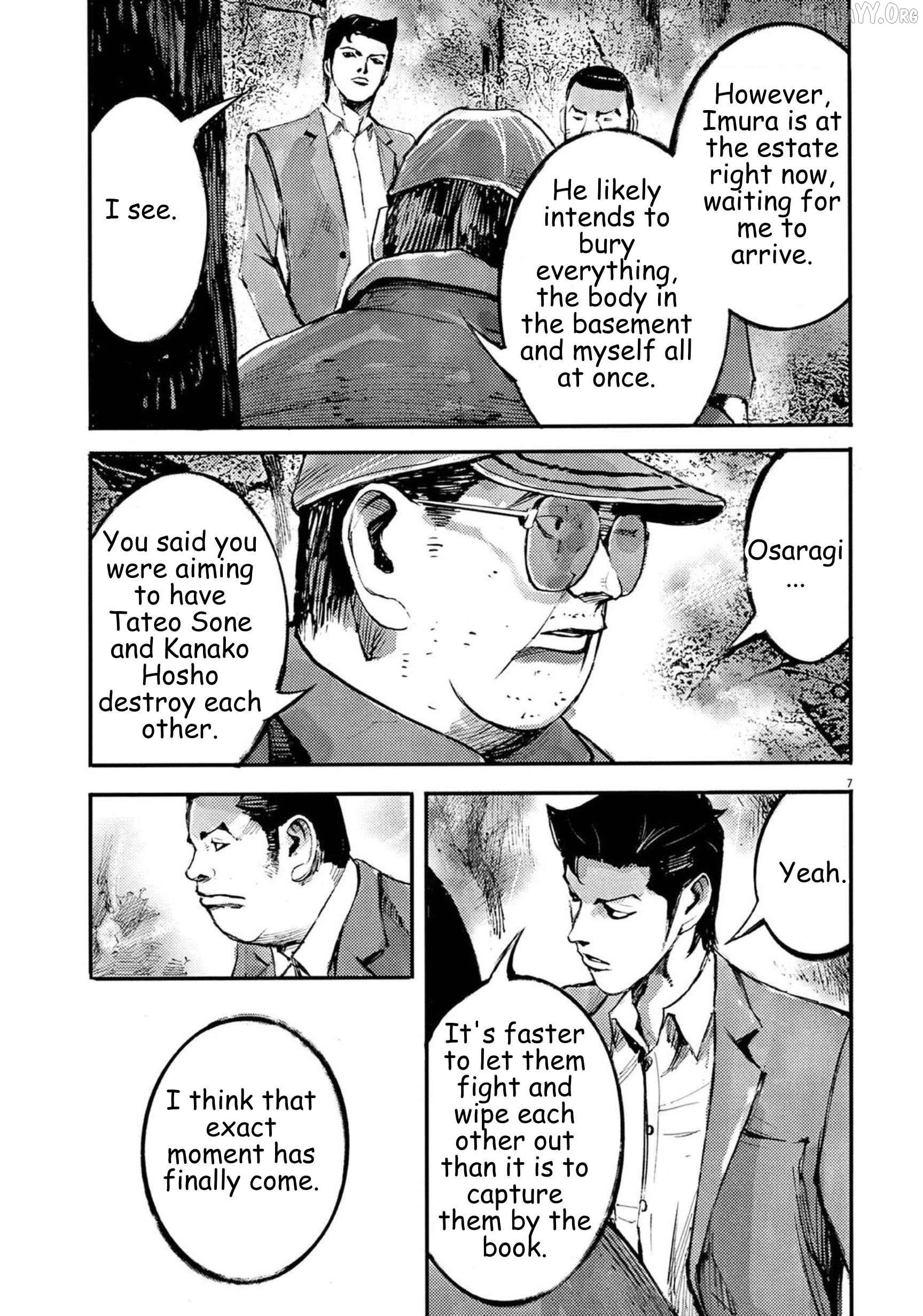 Jumbo Max Chapter 124 - page 7