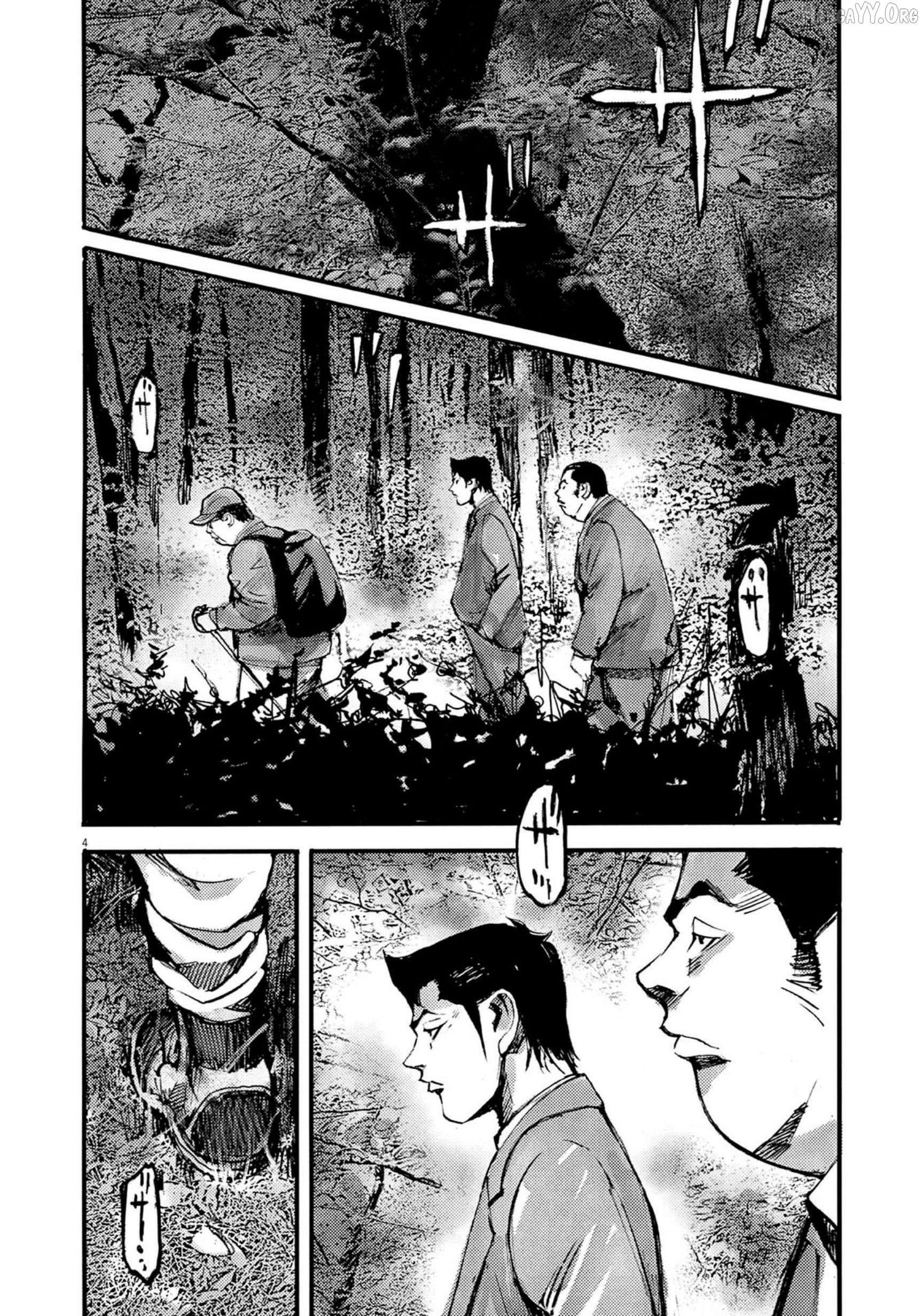 Jumbo Max Chapter 125 - page 4
